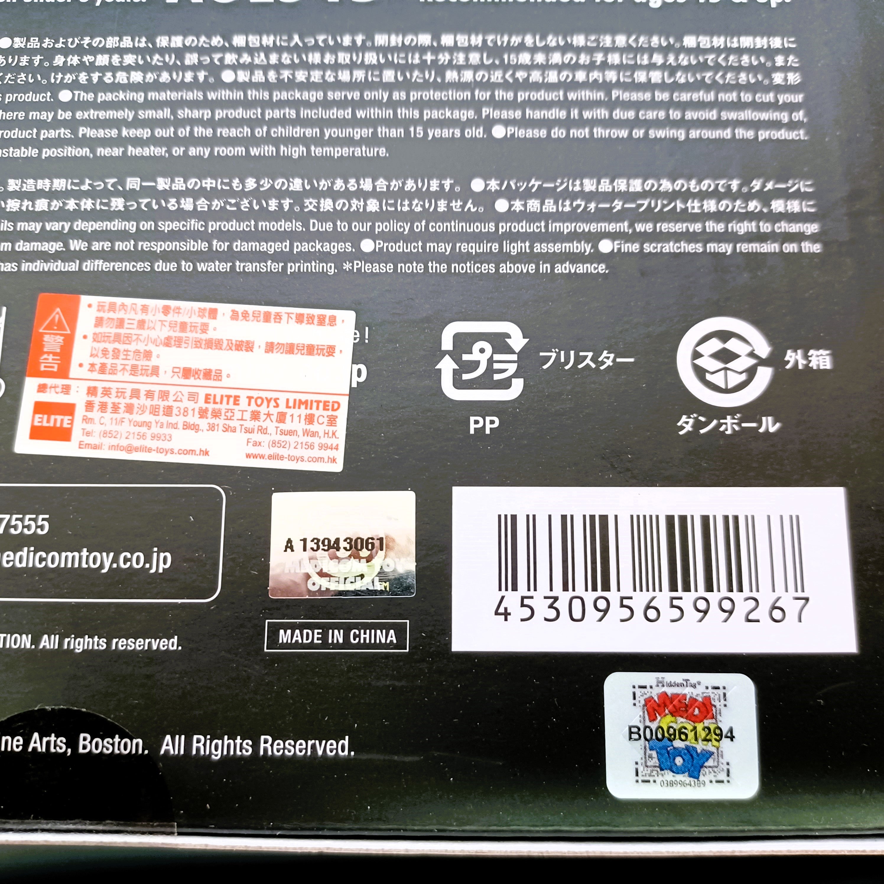Medicom Toy 100% & 400% Toshusai Sharaku Be@rbrick