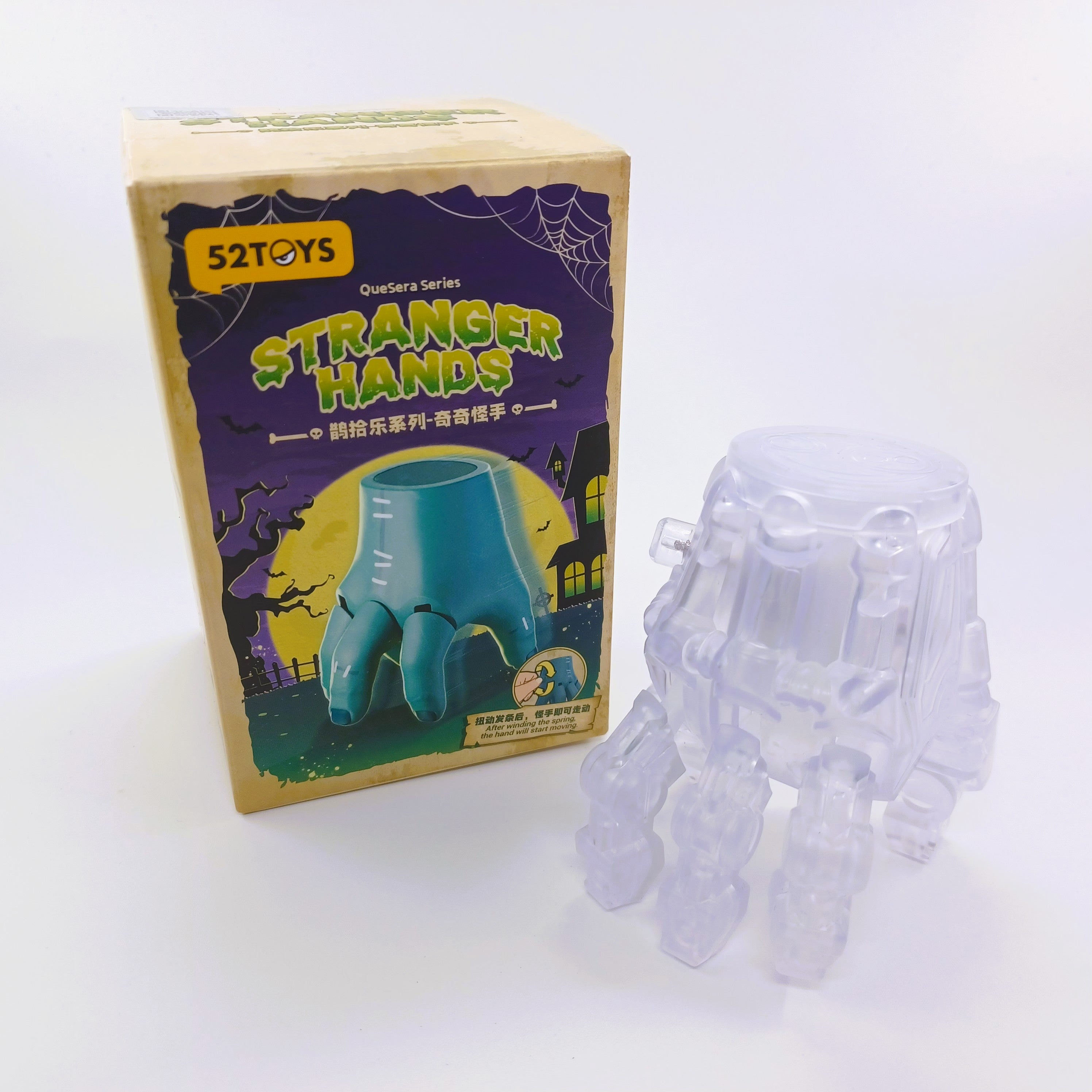 52TOYS QueSera Series - Stranger Hands