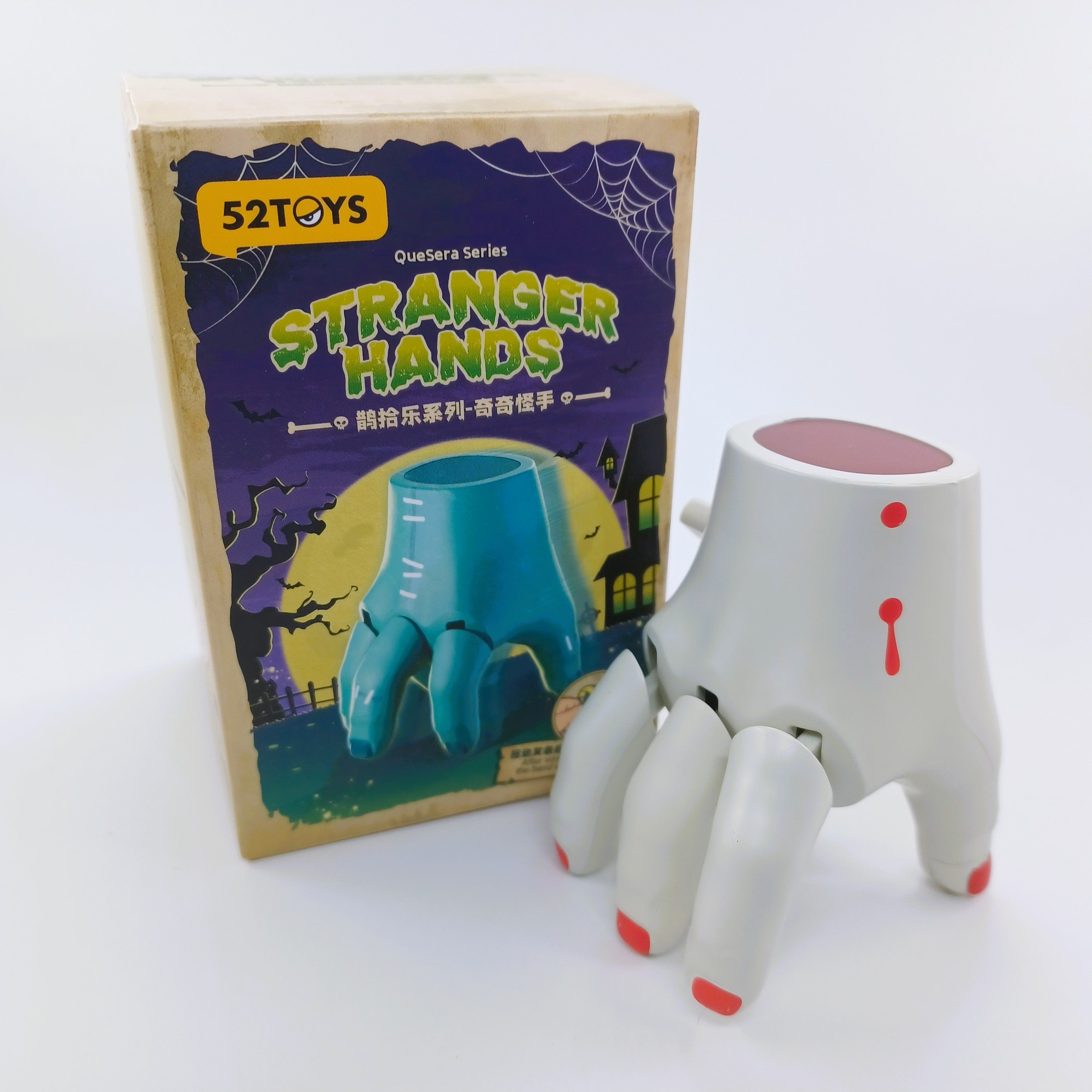 52TOYS QueSera Series - Stranger Hands