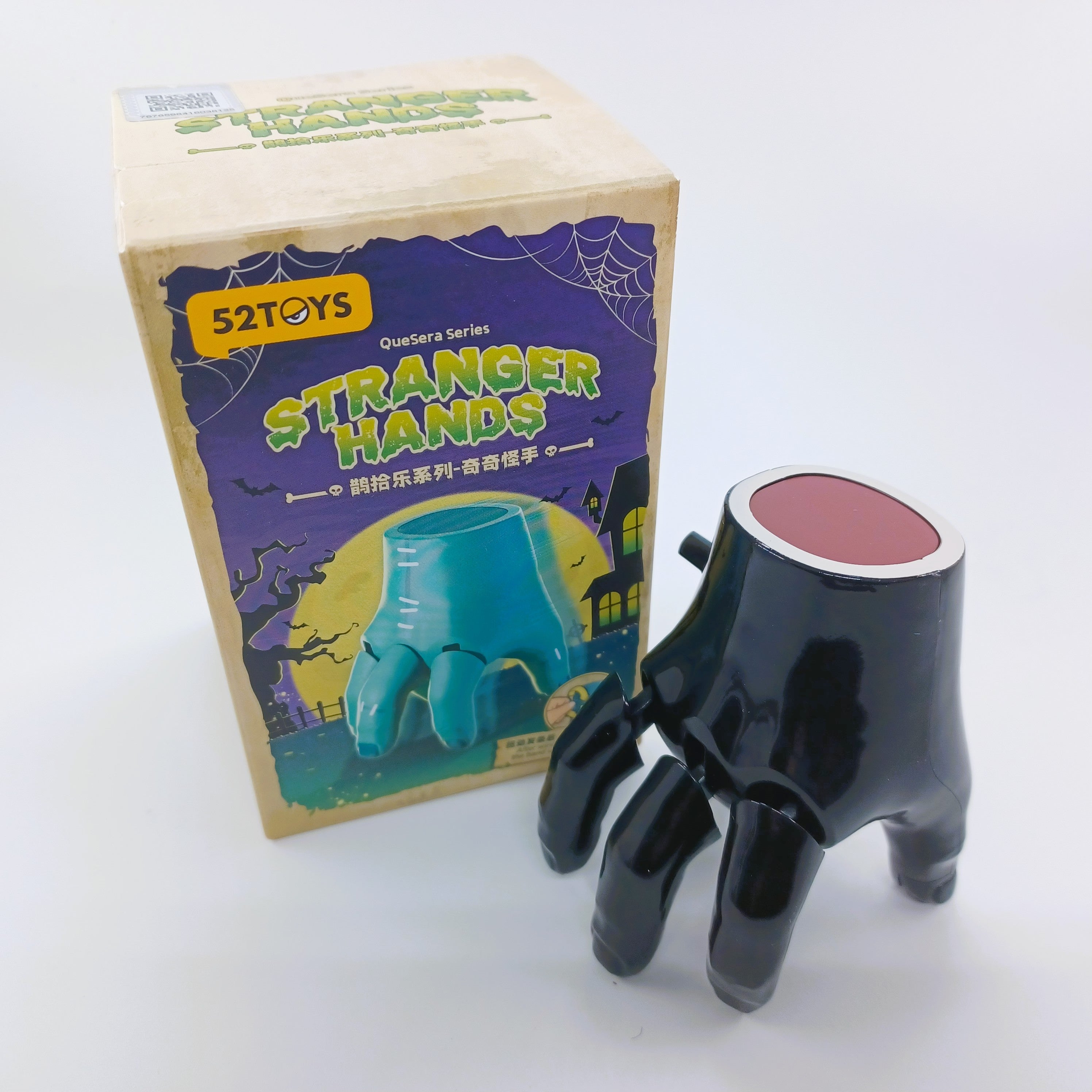 52TOYS QueSera Series - Stranger Hands