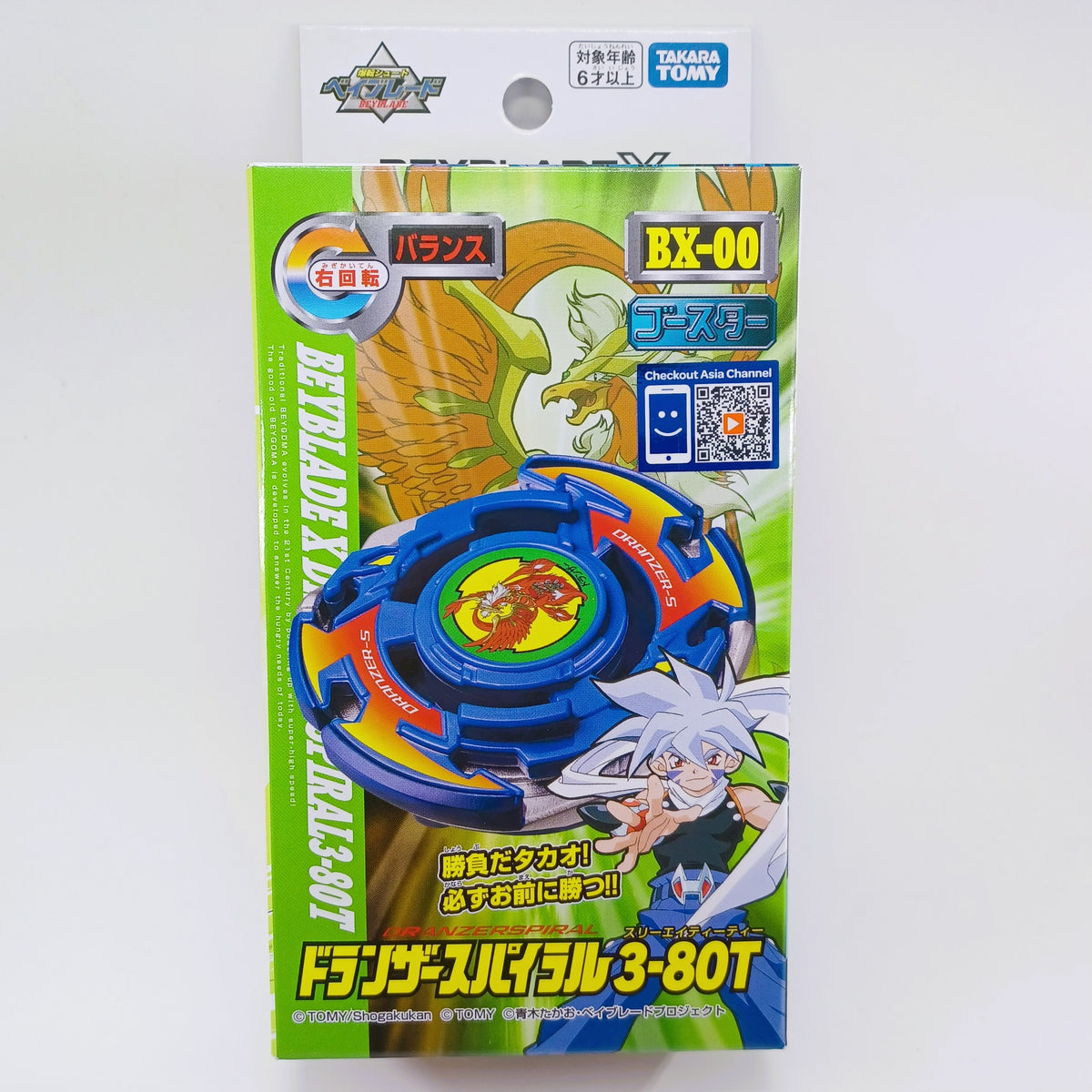 TAKARA TOMY BEYBLADE X BX-00 Dranzer Spiral 3-80T (Hong Kong Ver.)
