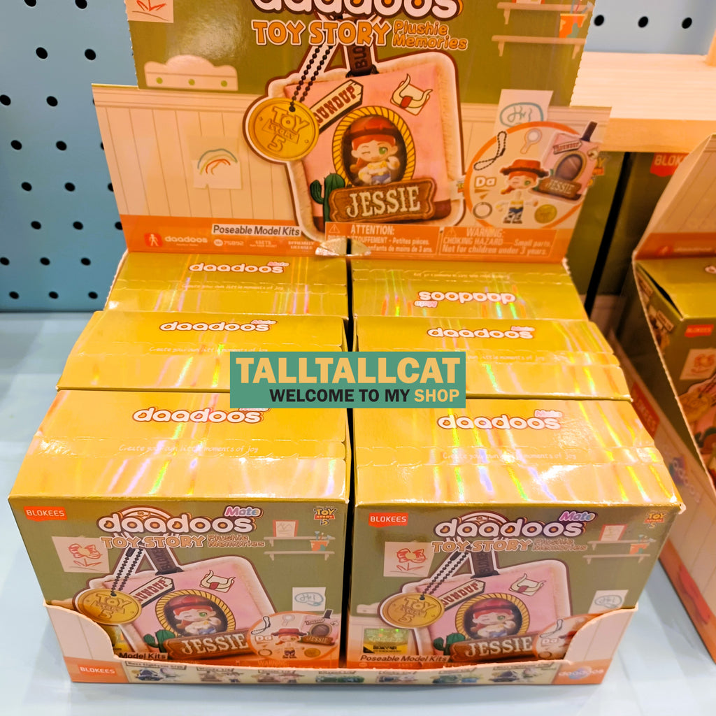 Blokees Toy Story 5 daadoos Mate01 Plushie Memories Keychain Full Box (Case of 6pcs.)