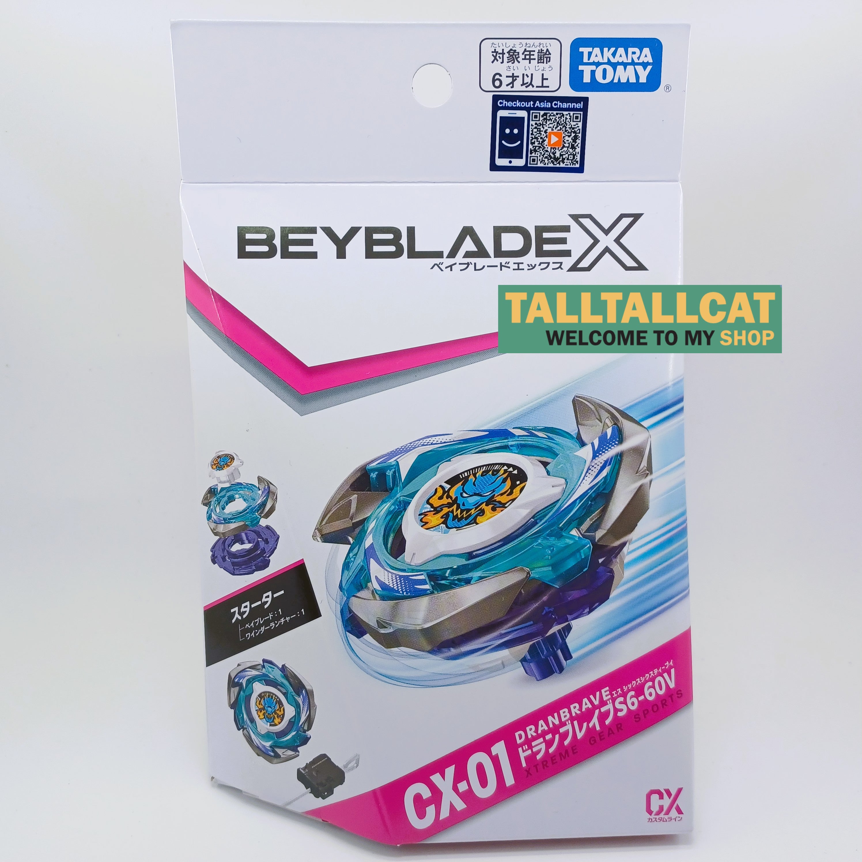TAKARA TOMY BEYBLADE X CX-01 DRANBRAVE (Hong Kong Ver.)