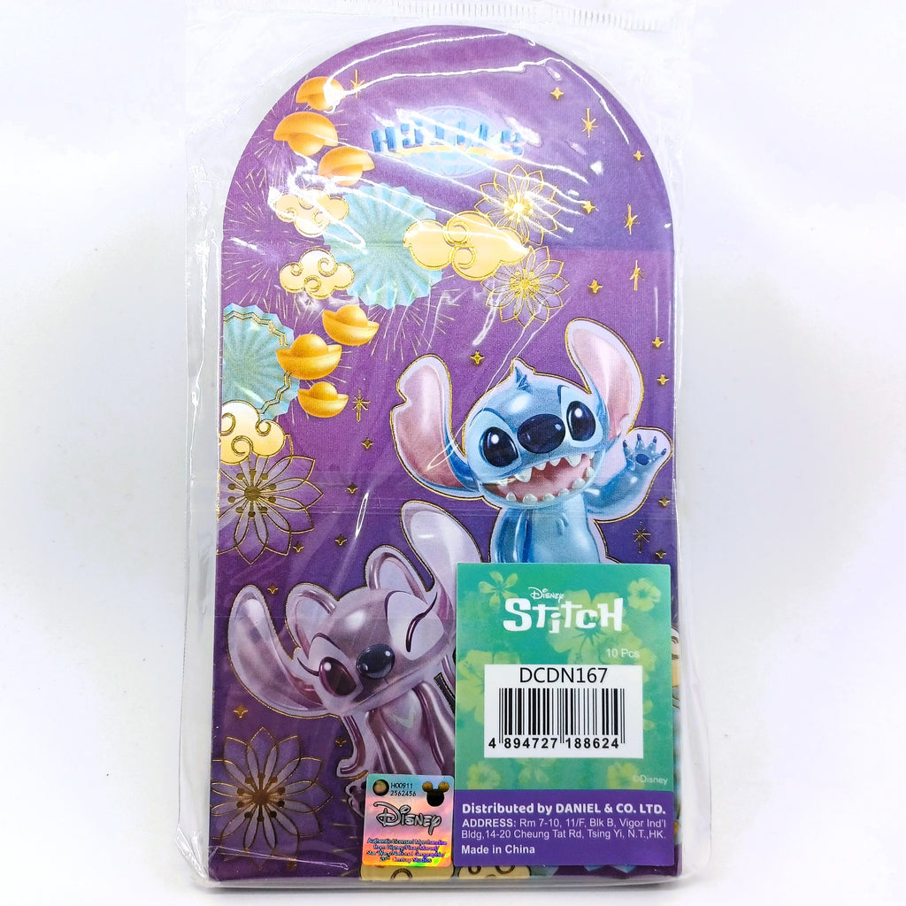 Disney Stitch Red Envelope Lucky Money Packet (10pcs.)