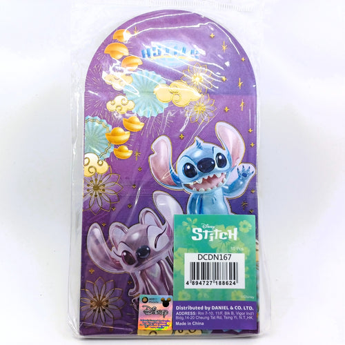 Disney Stitch Red Envelope Lucky Money Packet (10pcs.)