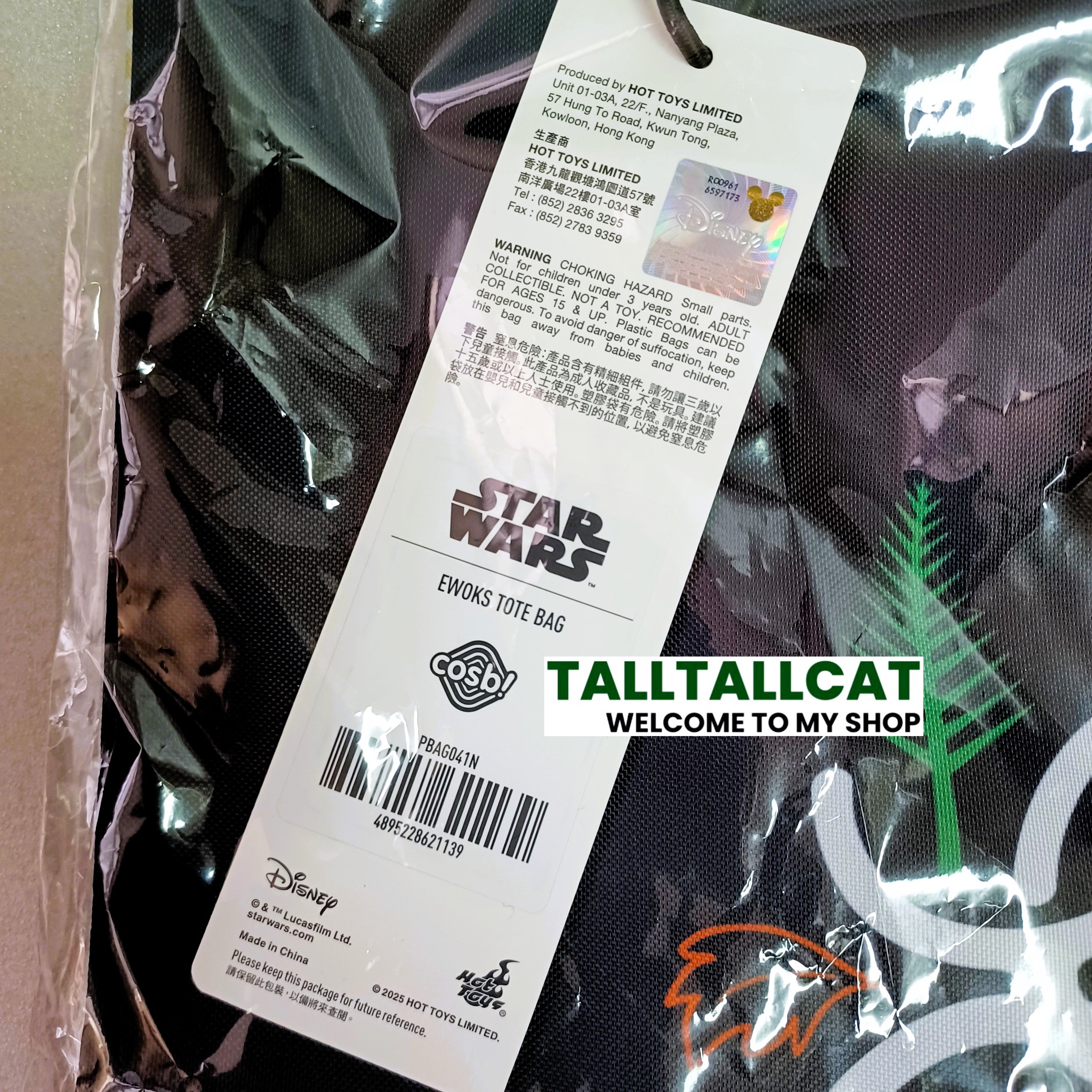 Hot Toys x Disney+ Star Wars PBAG040N Grogu Tote Bag PBAG041N Ewoks Tote Bag