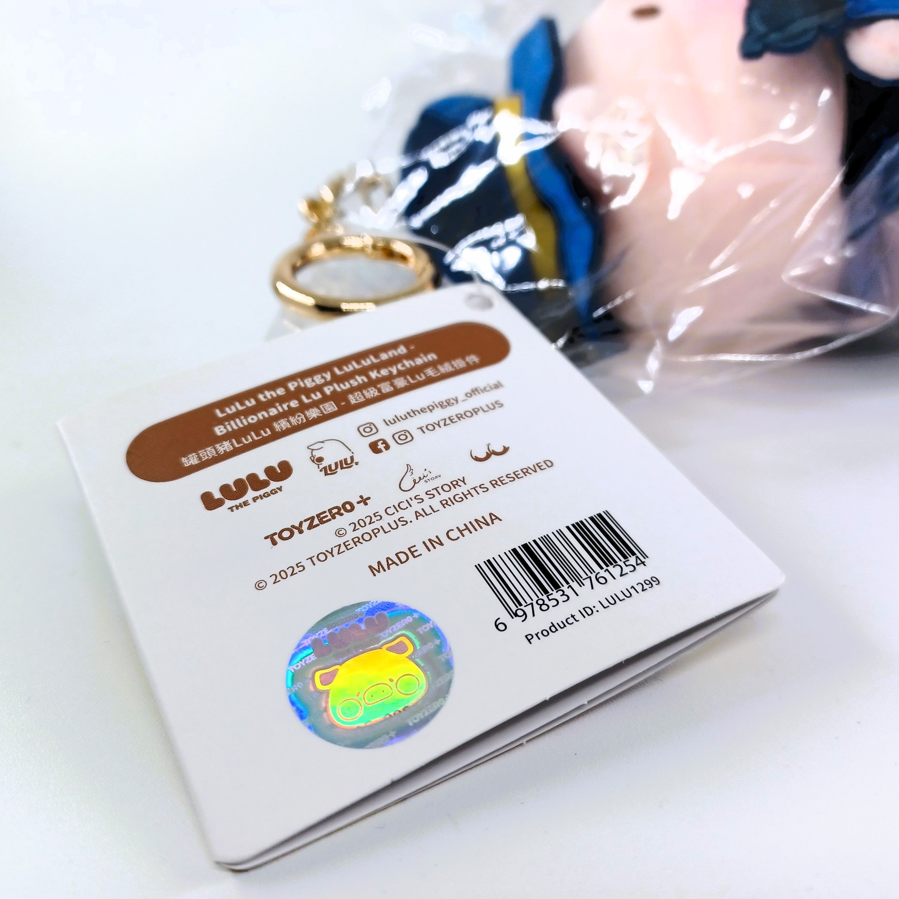 LuLu the Piggy LuLuLand - Billionaire Lu Plush Keychain