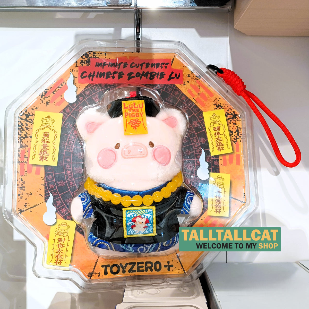 TOYZERO+ LuLu the Piggy Horror Story Series - Plush Keychain (Infinite Cuteness Chinese Zombie Lu)