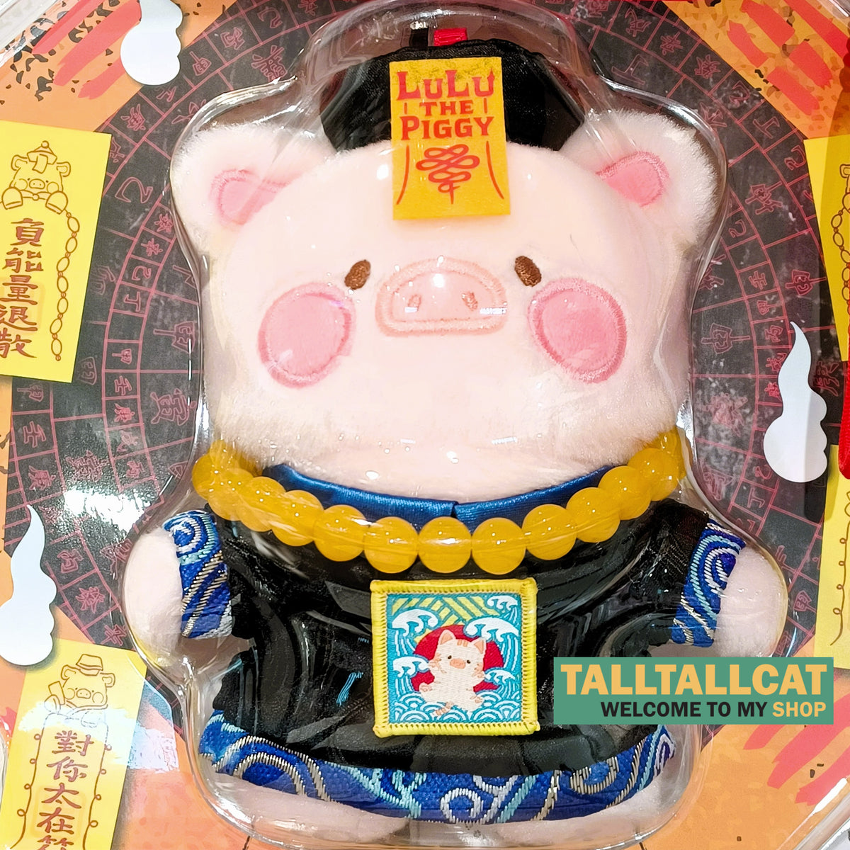 TOYZERO+ LuLu the Piggy Horror Story Series - Plush Keychain (Infinite Cuteness Chinese Zombie Lu)