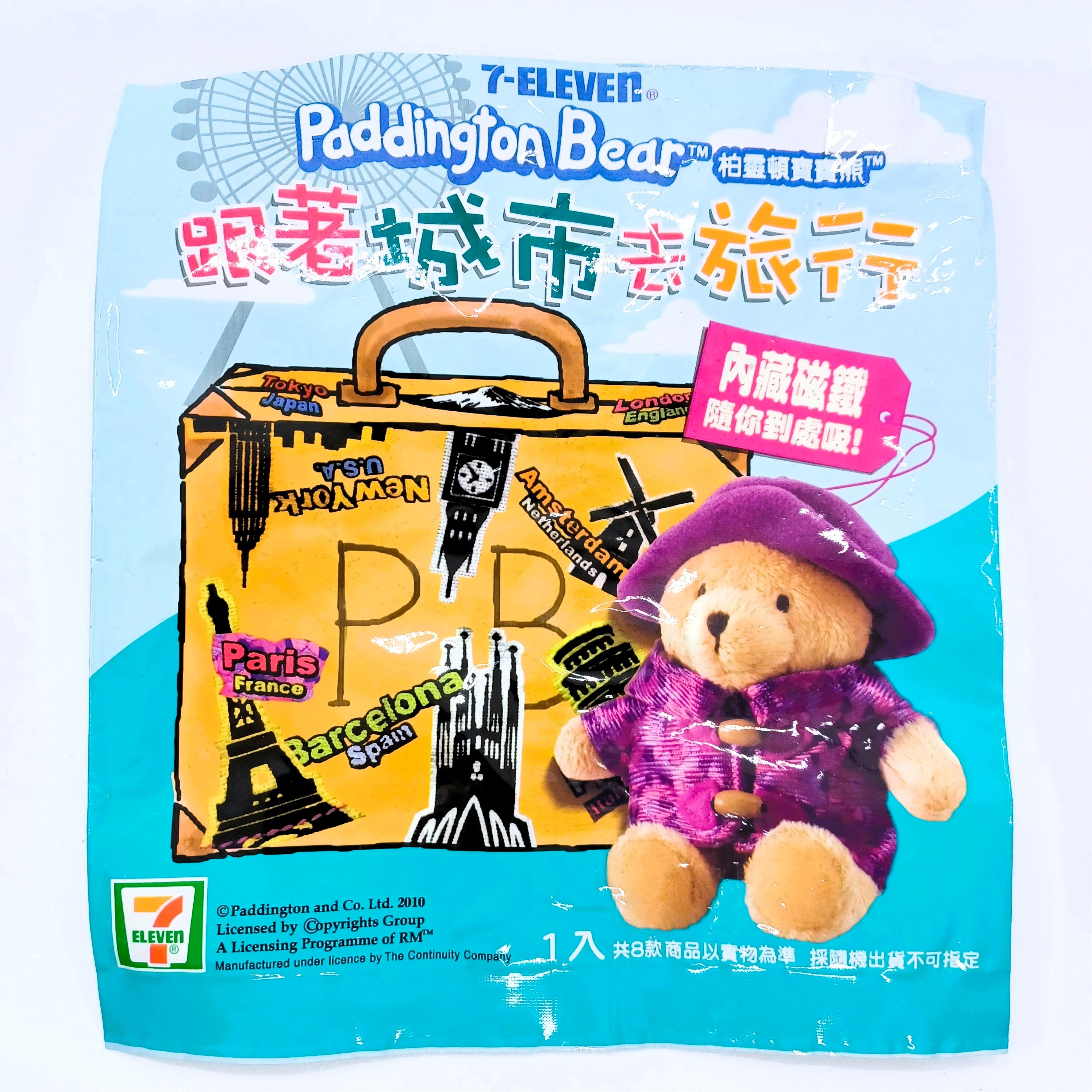 2010 Taiwan 7-eleven Paddington Bear ( Set of 8pcs. )
