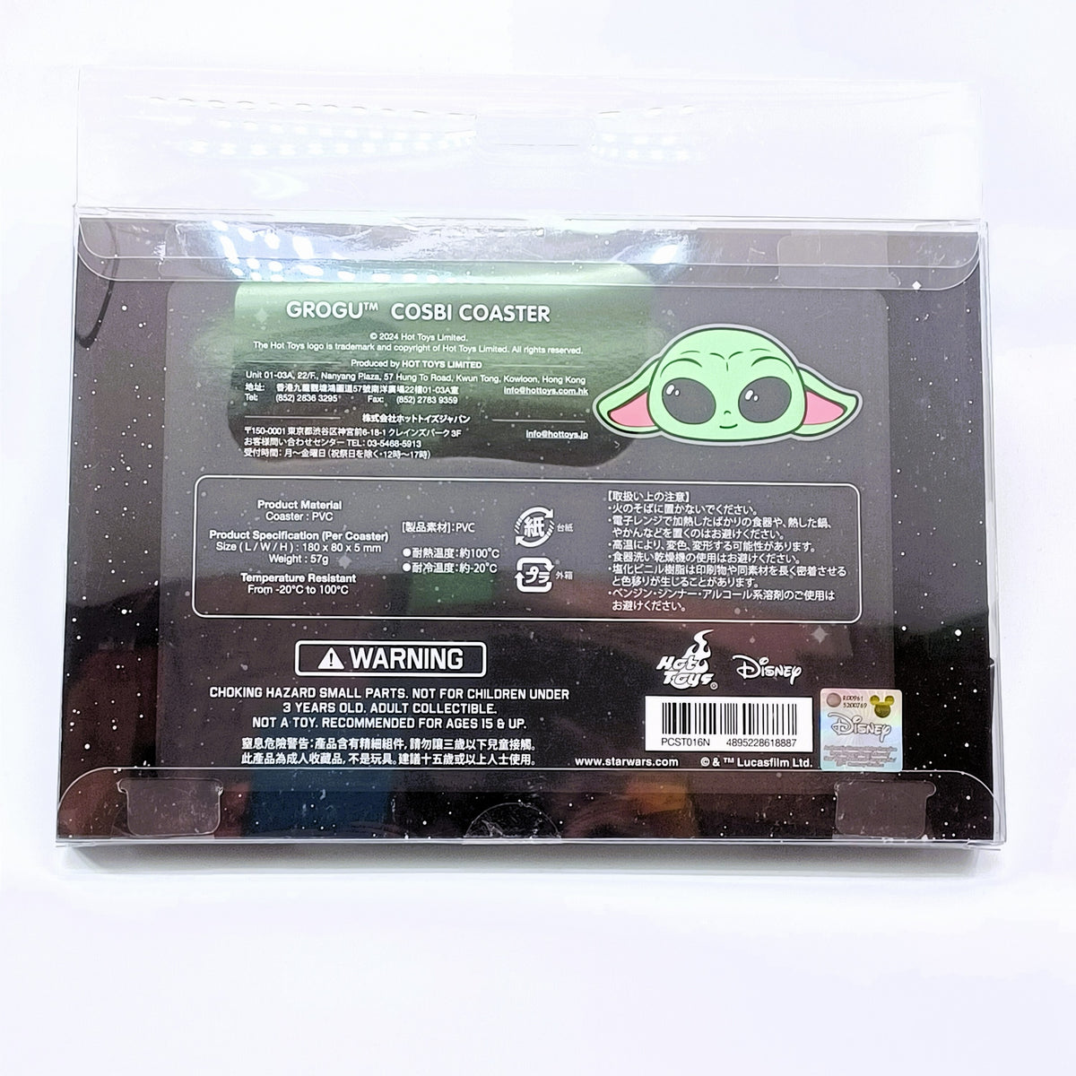 Hot Toys STAR WARS PCST016N Grogu Cosbi Coaster