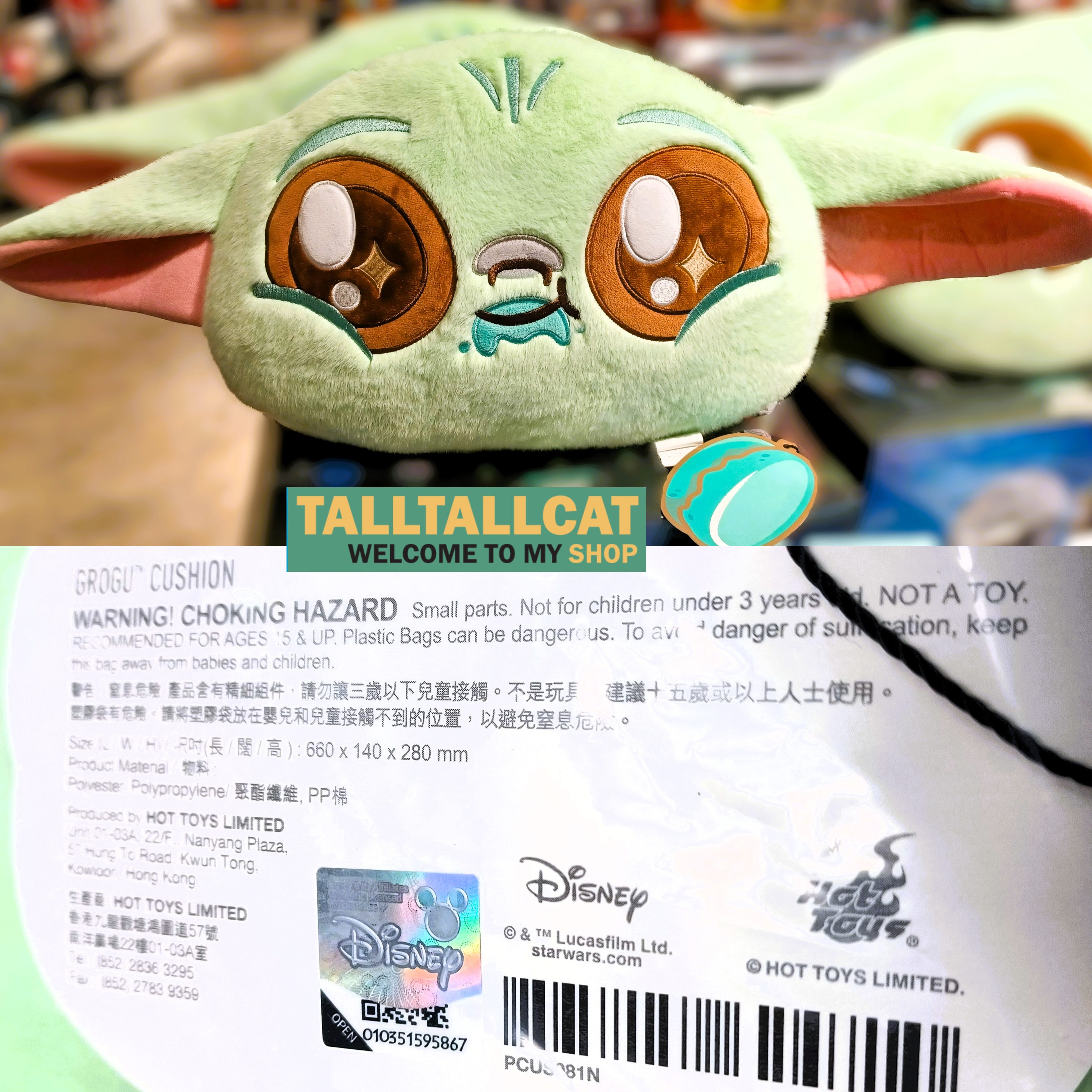 Hot Toys x Disney+ Star Wars The Mandalorian & Grogu PCUS081N Grogu Cushion