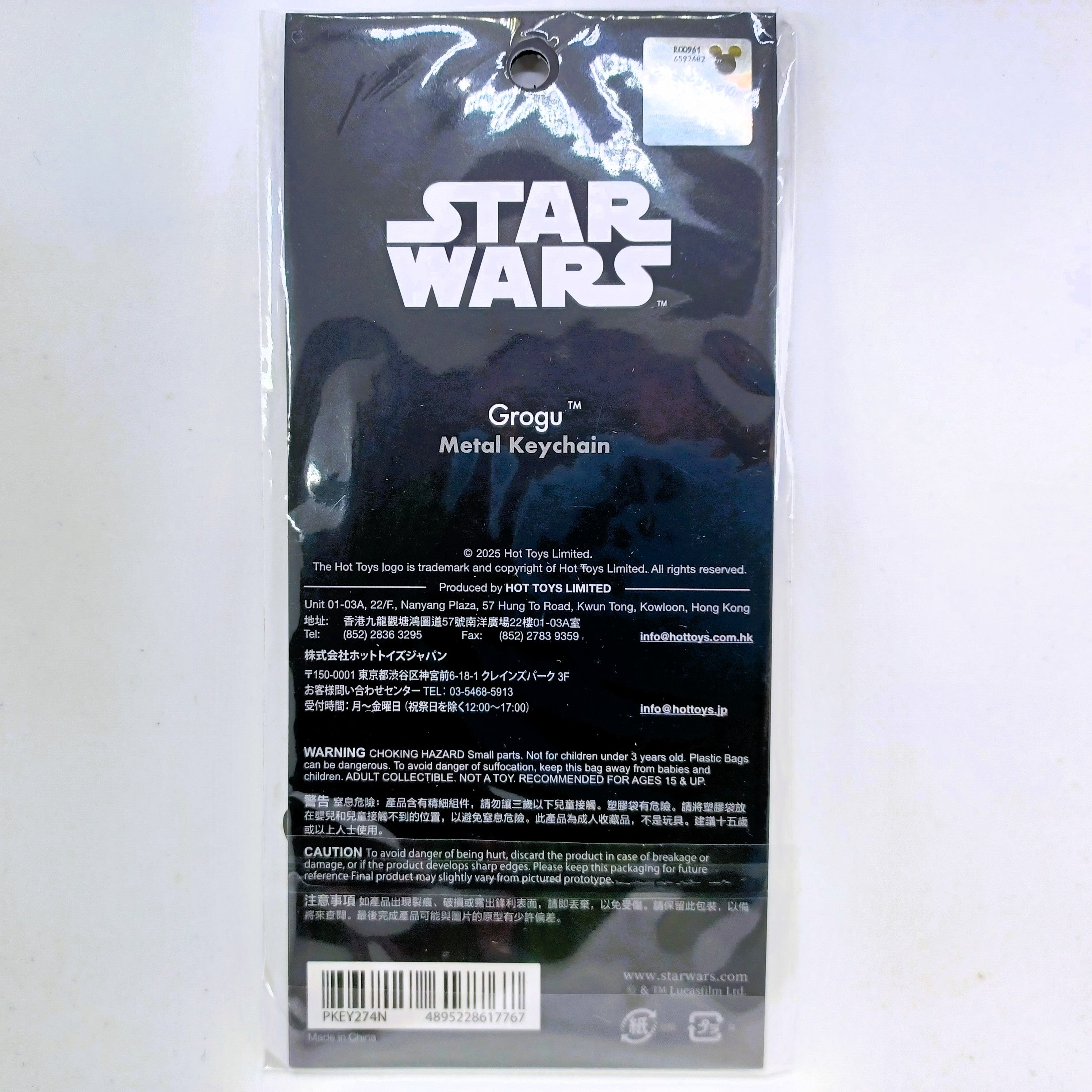 Hot Toys STAR WARS PKEY274N Grogu Metal Keychain