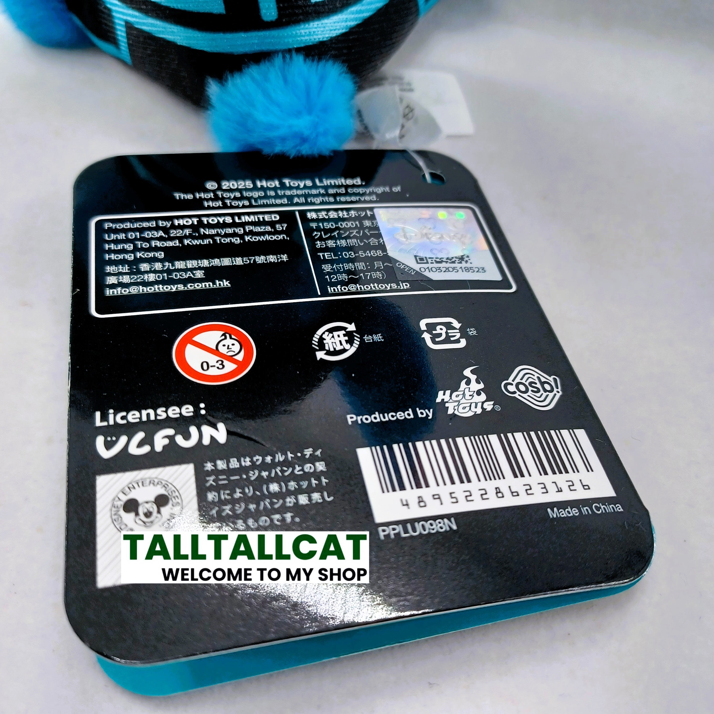 Hot Toys x Disney PPLU098N PPLU099N Tron Stitch Cosbi Plush Keychain