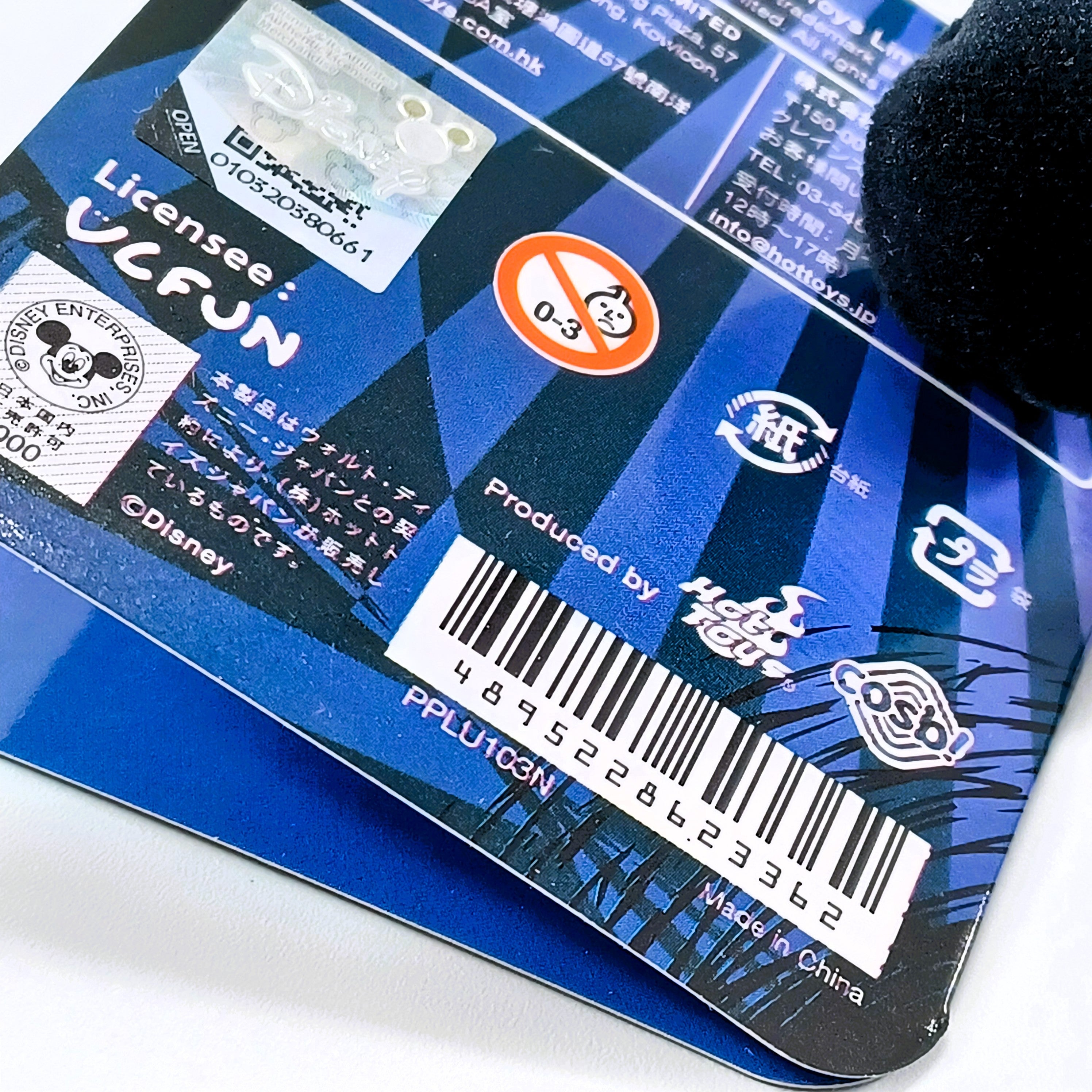 Hot Toys x Disney PPLU103N The Nightmare Before Christmas Jack Skellington Cosbi Plush Keychain ( EXCLUSIVE Ver. )