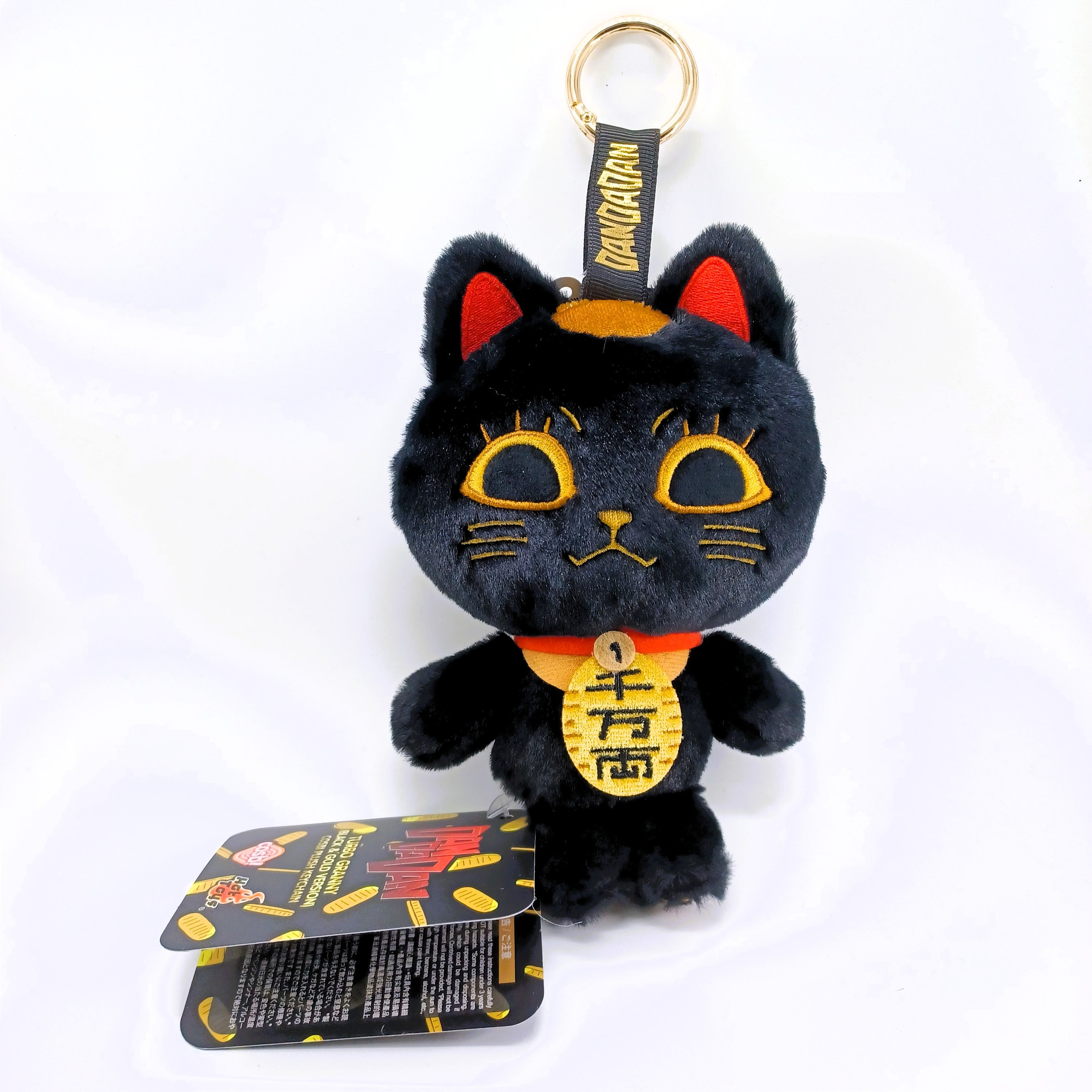 Hot Toys x Dandadan PPLU104N Turbo Granny (Black) Cosbi Plush Keychain ( EXCLUSIVE Ver. )