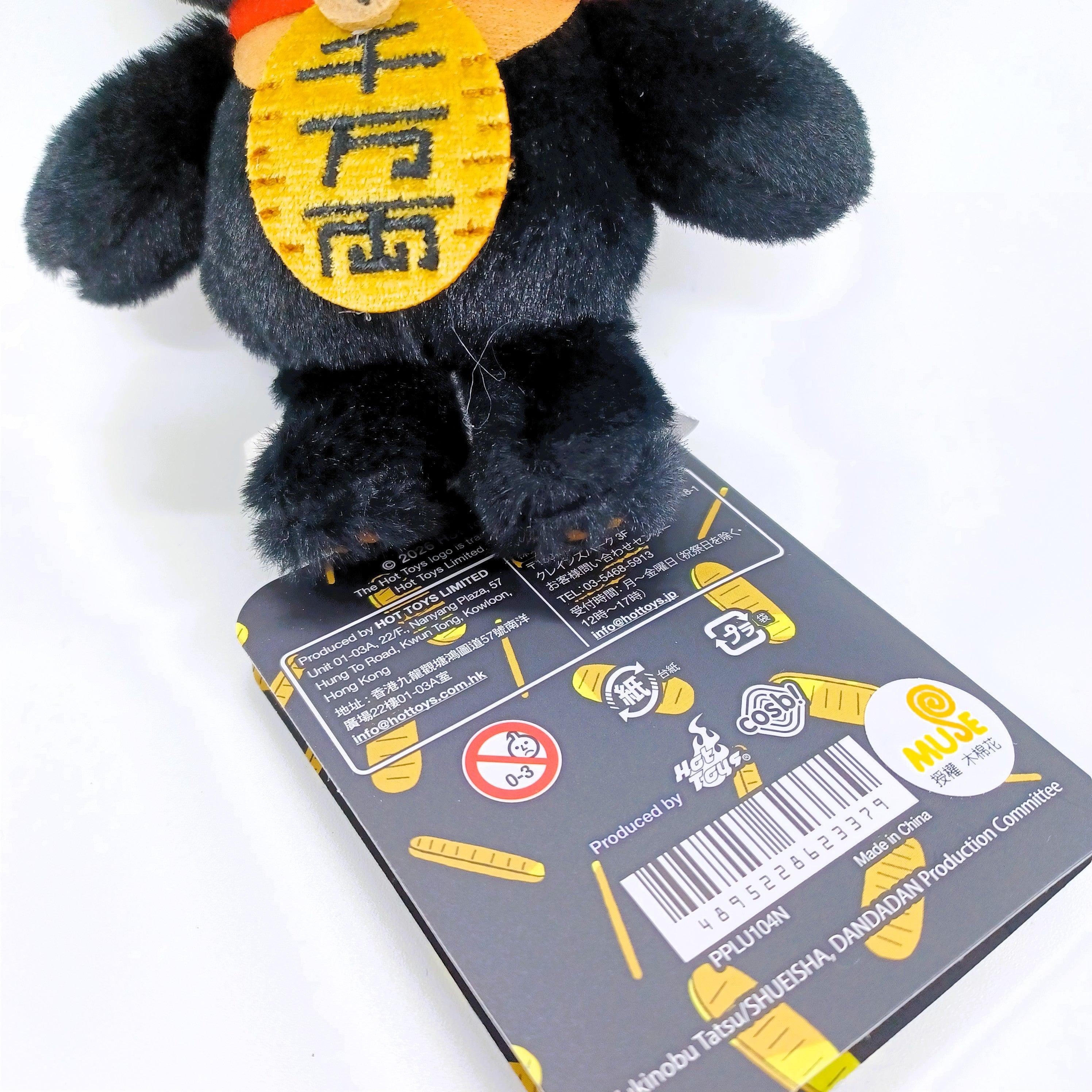 Hot Toys x Dandadan PPLU104N Turbo Granny (Black) Cosbi Plush Keychain ( EXCLUSIVE Ver. )