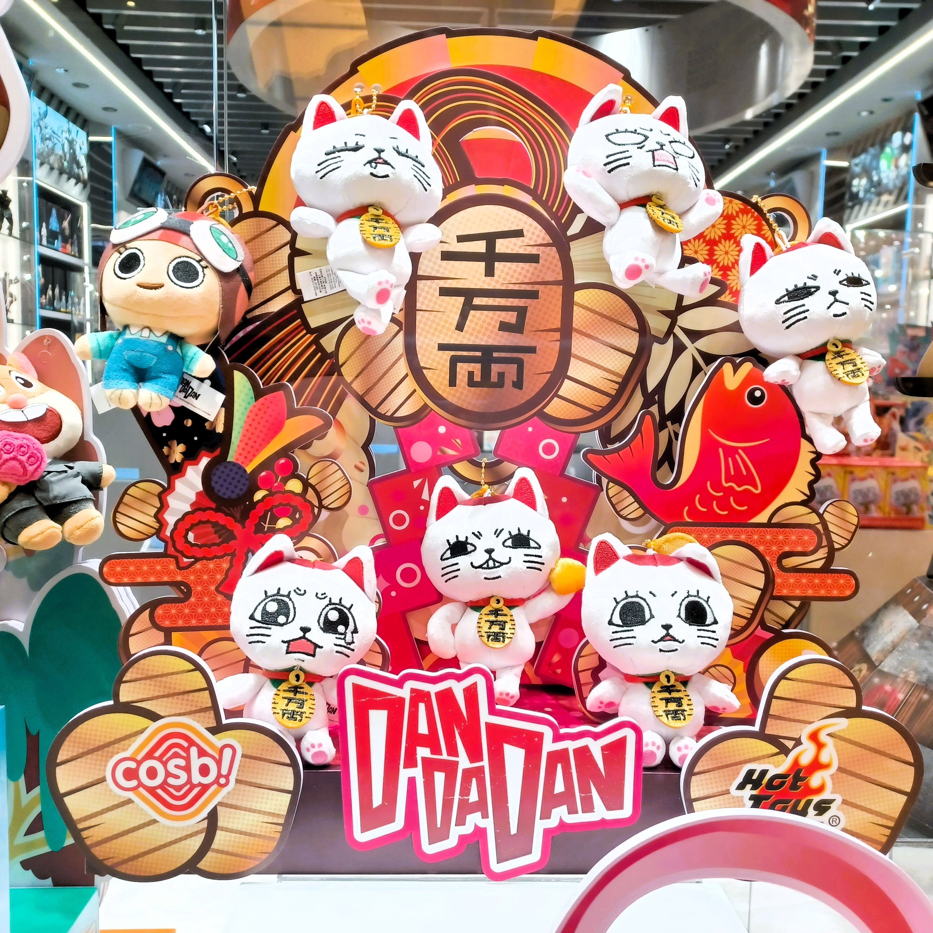 Hot Toys Dandadan PPLU107N Turbo Granny Pocket-Sized Cosbi Plush Keychain Full Box (Case of 6)