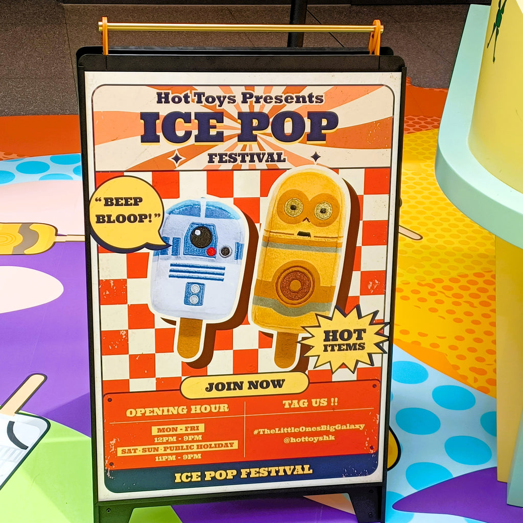 Hot Toys x Star Wars PPLU126N Ice Pop Plush Keychain Collection ( Set of 6pcs. )