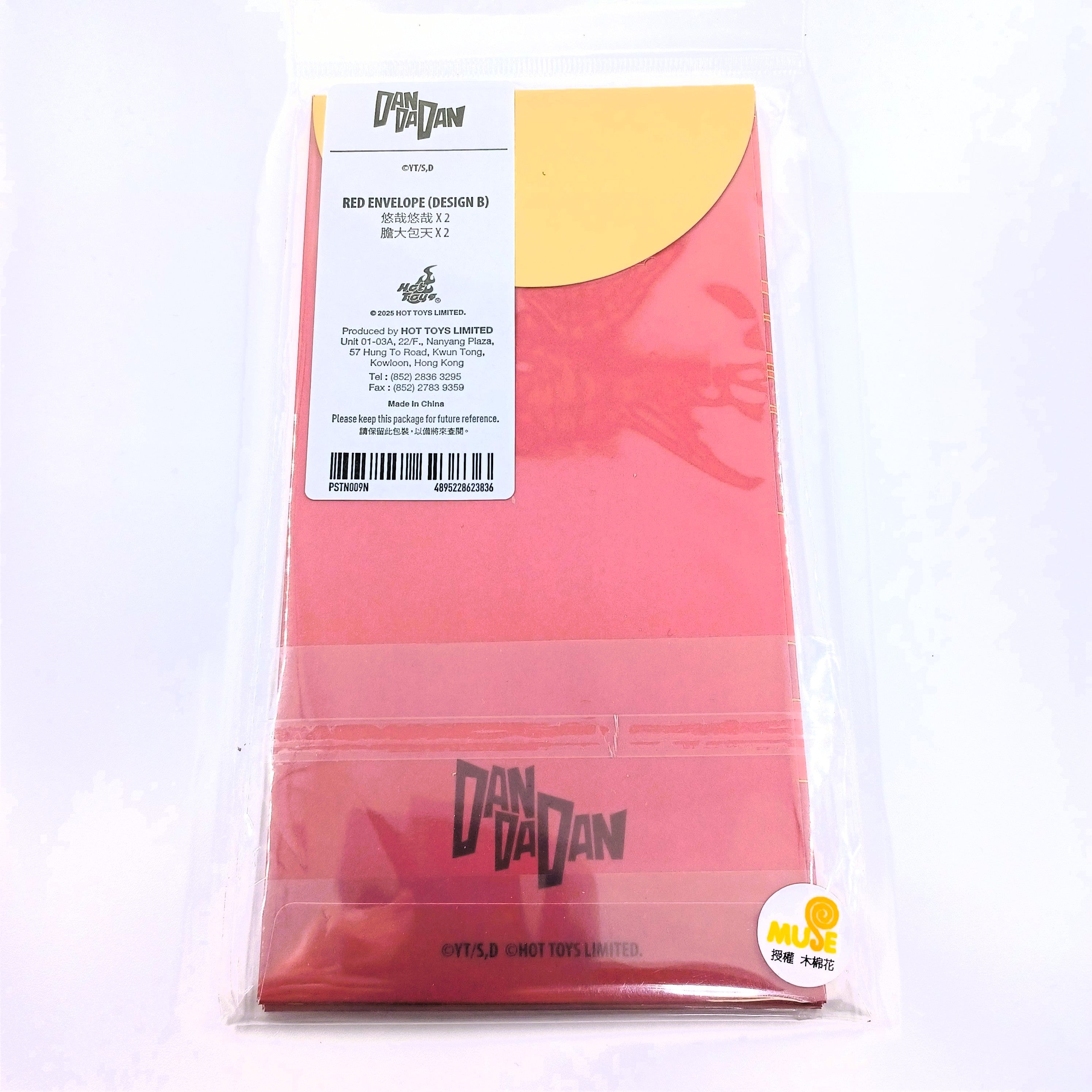 Hot Toys x Dandadan 悠悠哉哉 膽大包天 Red Envelope Lucky Money Packet (4pcs.)