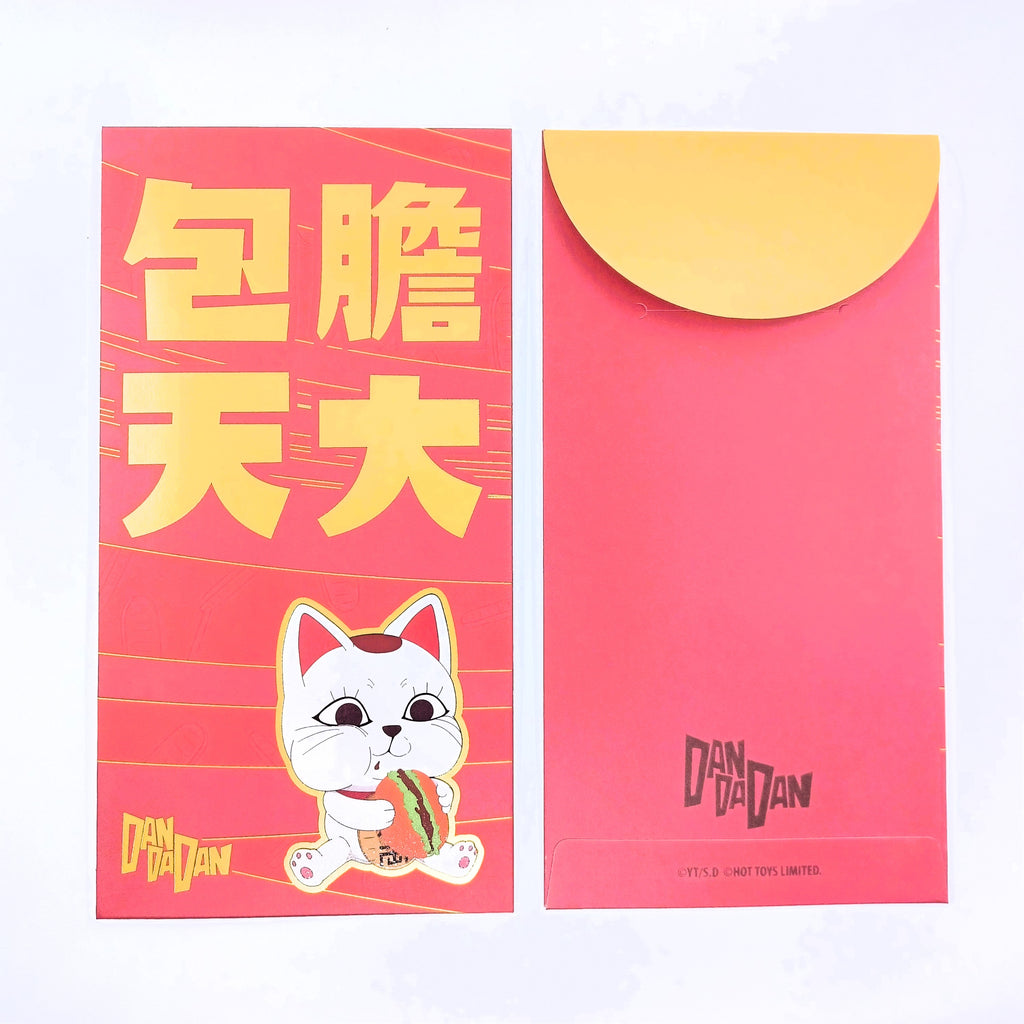 Hot Toys x Dandadan 悠悠哉哉 膽大包天 Red Envelope Lucky Money Packet (4pcs.)