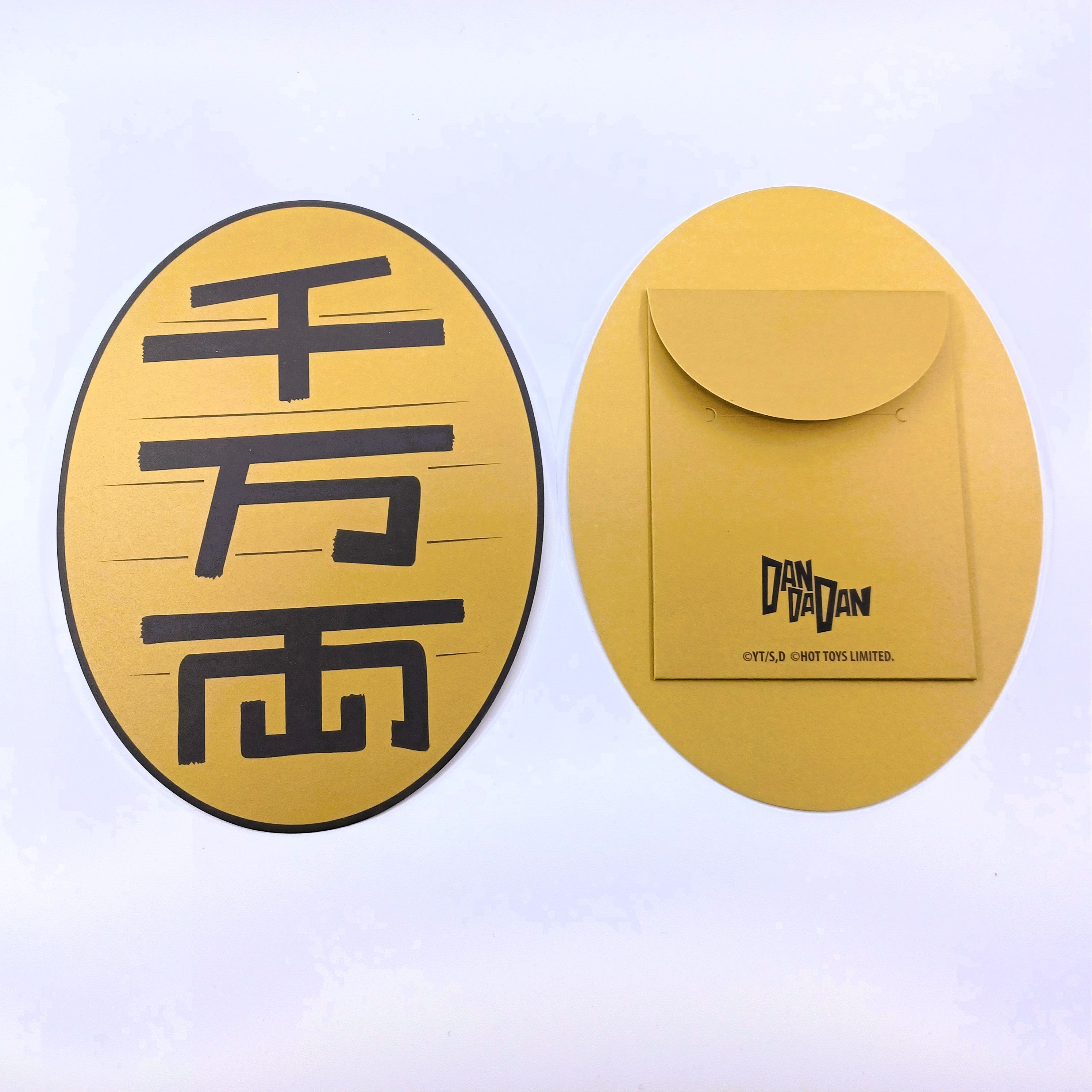 Hot Toys x Dandadan 千万兩 Red Envelope Lucky Money Packet (4pcs.)