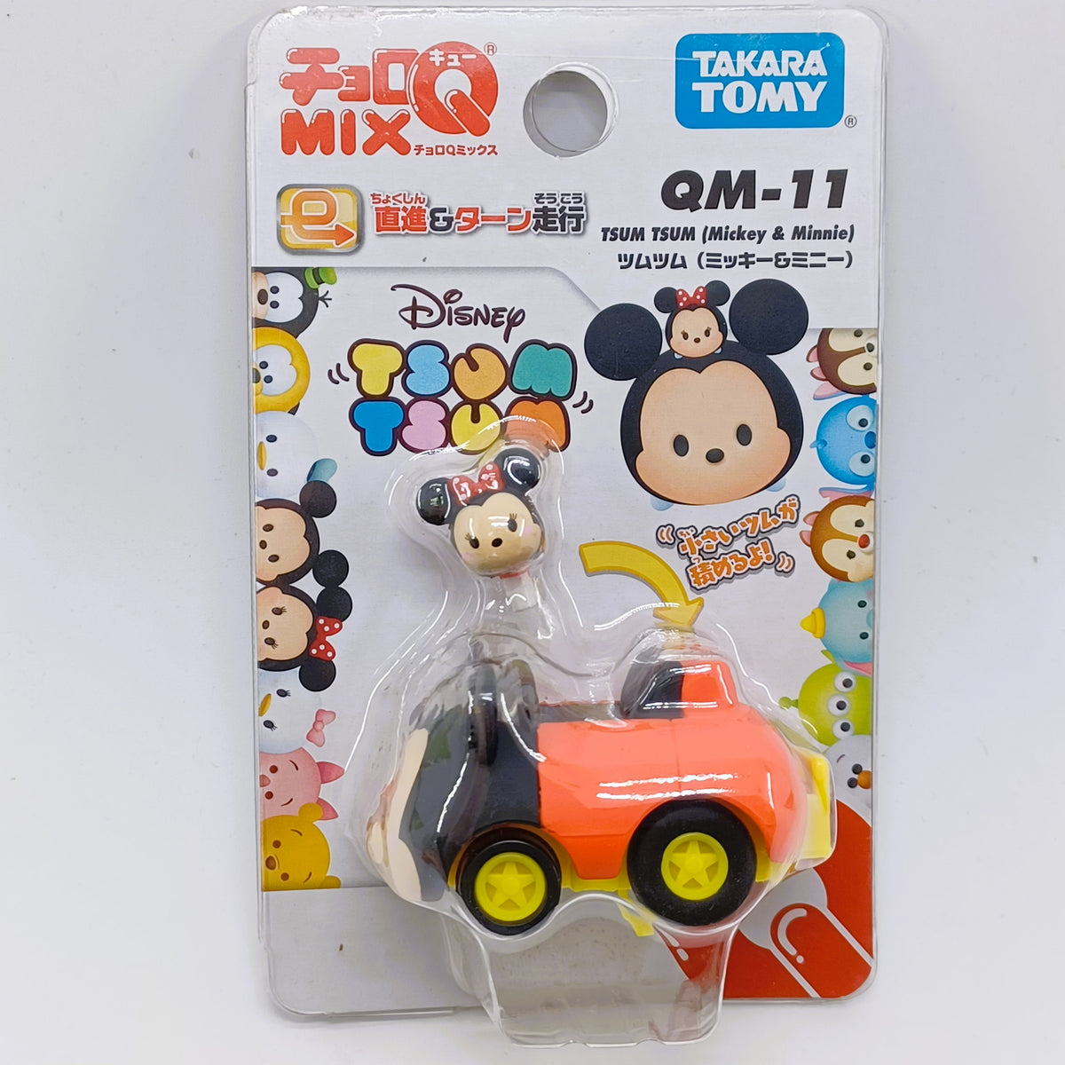 TAKARA TOMY ChoroQ Disney TSUM TSUM