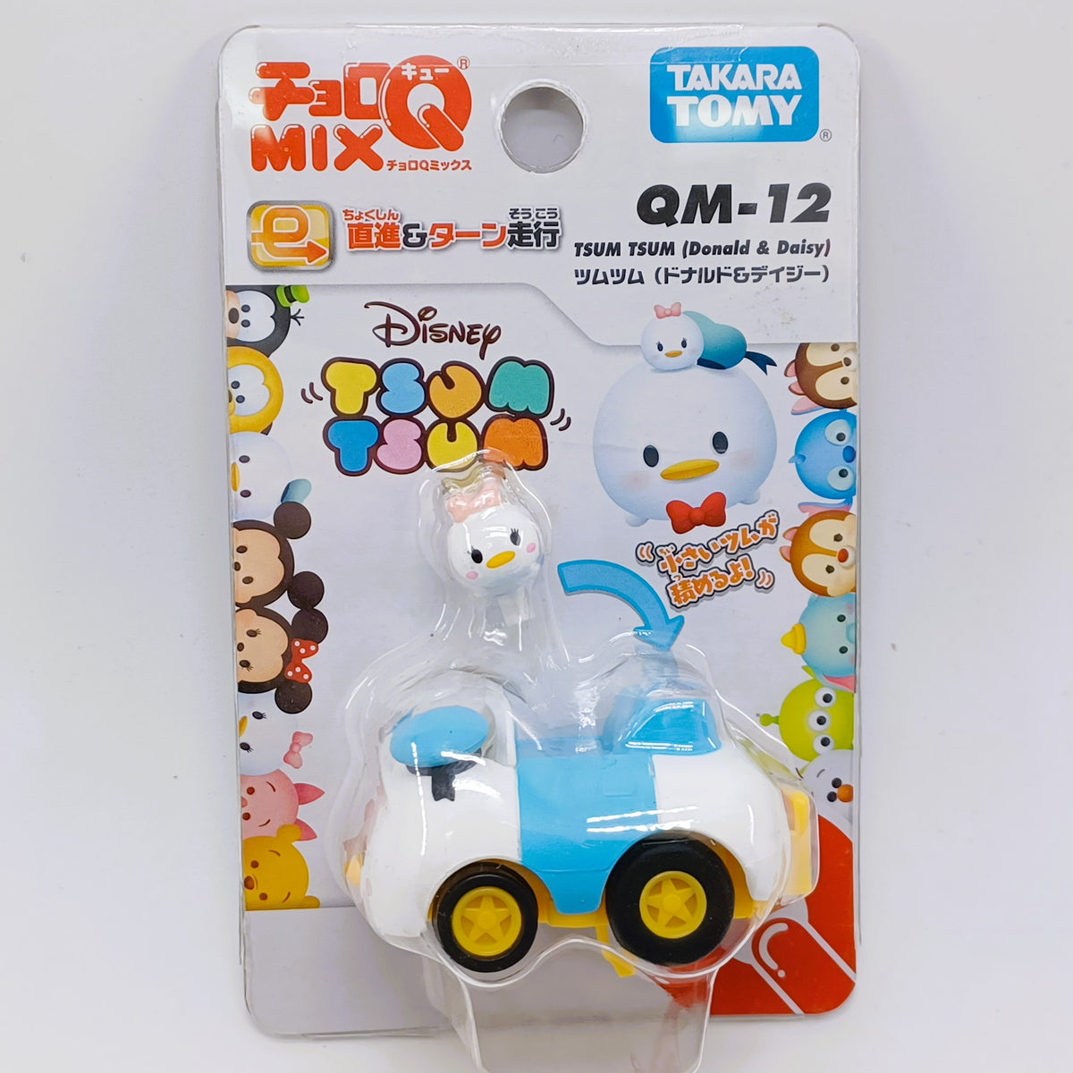 TAKARA TOMY ChoroQ Disney TSUM TSUM