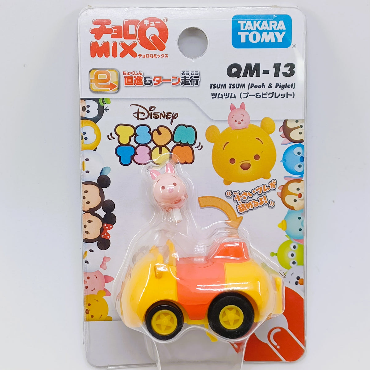 TAKARA TOMY ChoroQ Disney TSUM TSUM