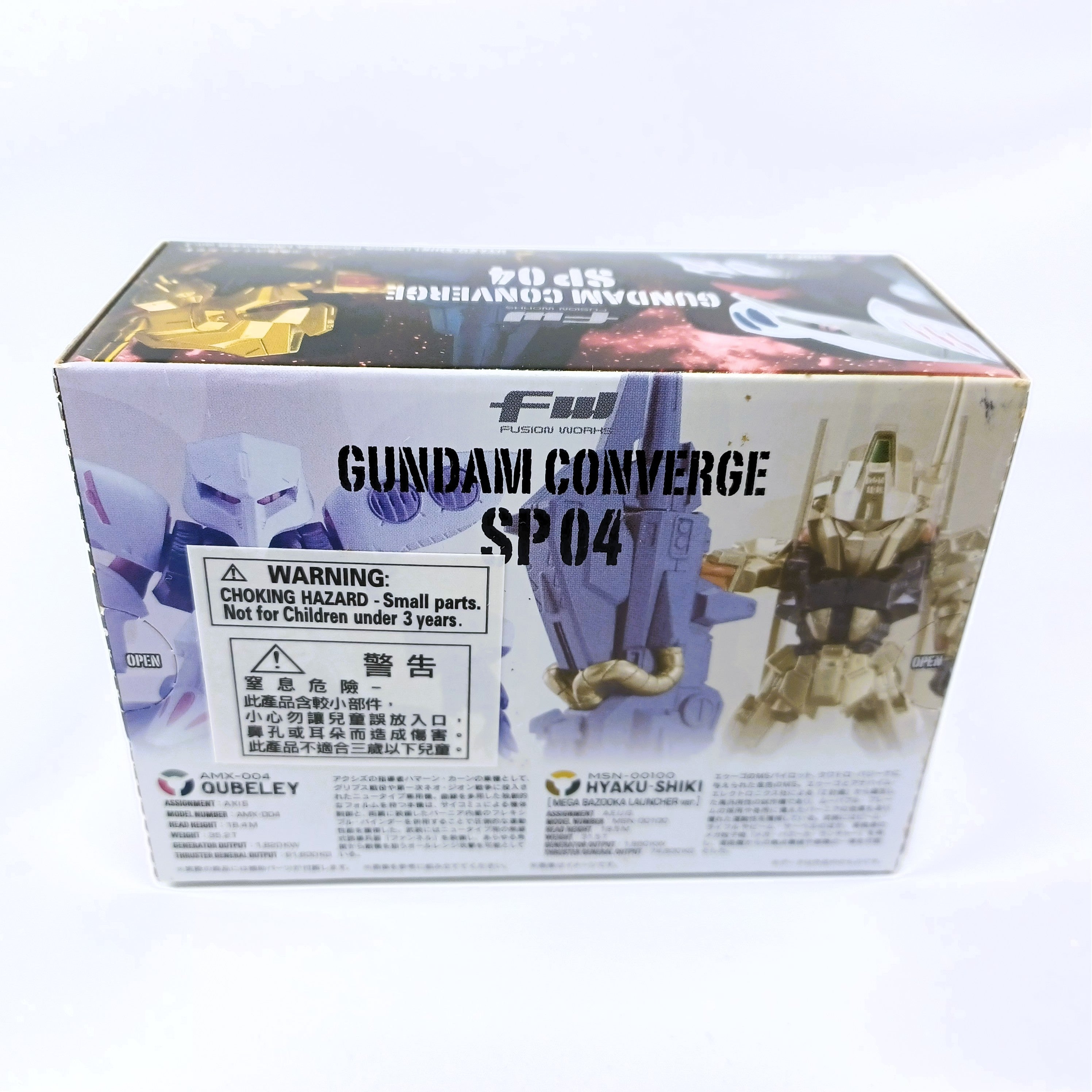 Bandai 2013 FW Gundam Converge SP04 Set ( OUBELEY & HYAKU-SHIKI )