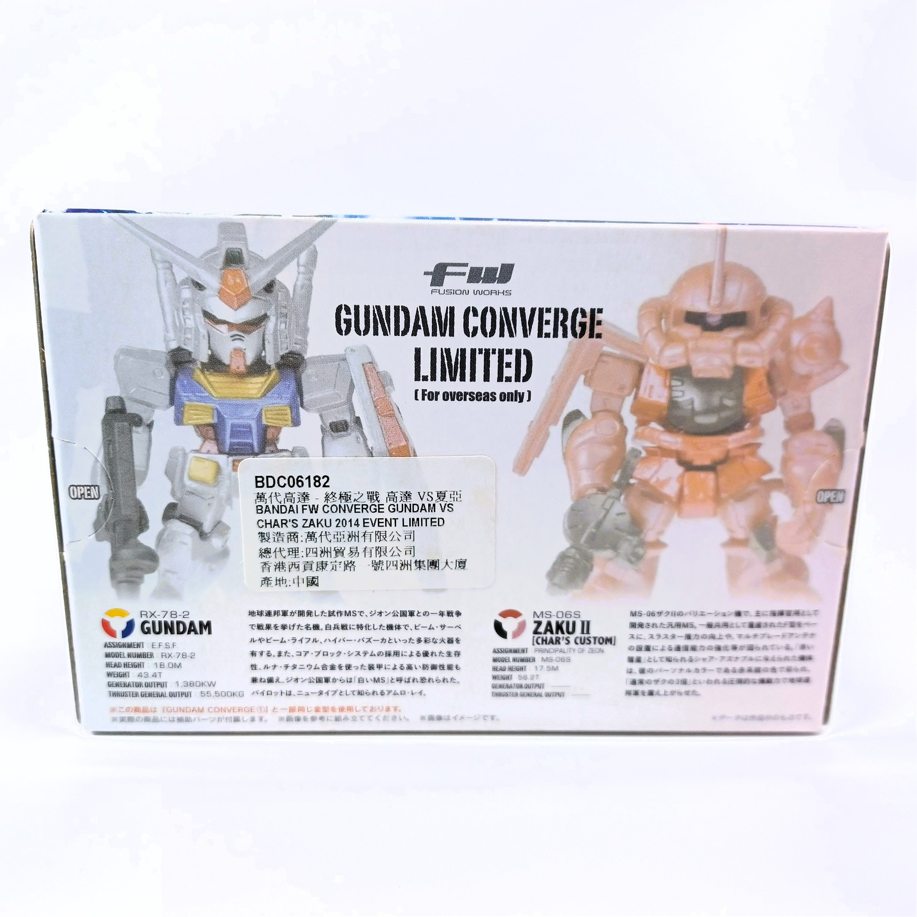 Bandai 2014 FW Gundam Converge Limited BoxSet (RX-78-2 GUNDAM & MS-06S ZAKU II)