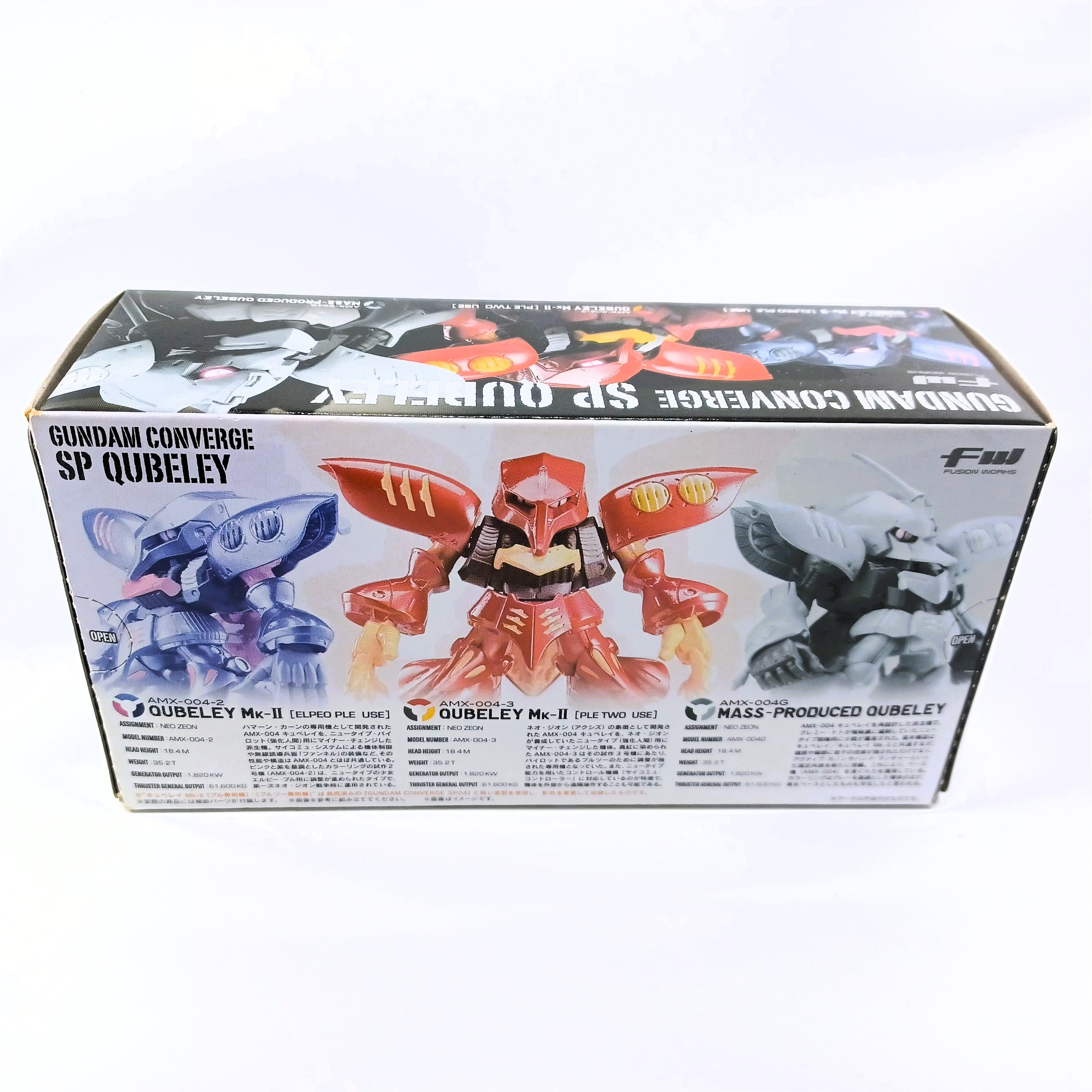 Bandai 2013 FW Gundam Converge SP QUBELEY Set