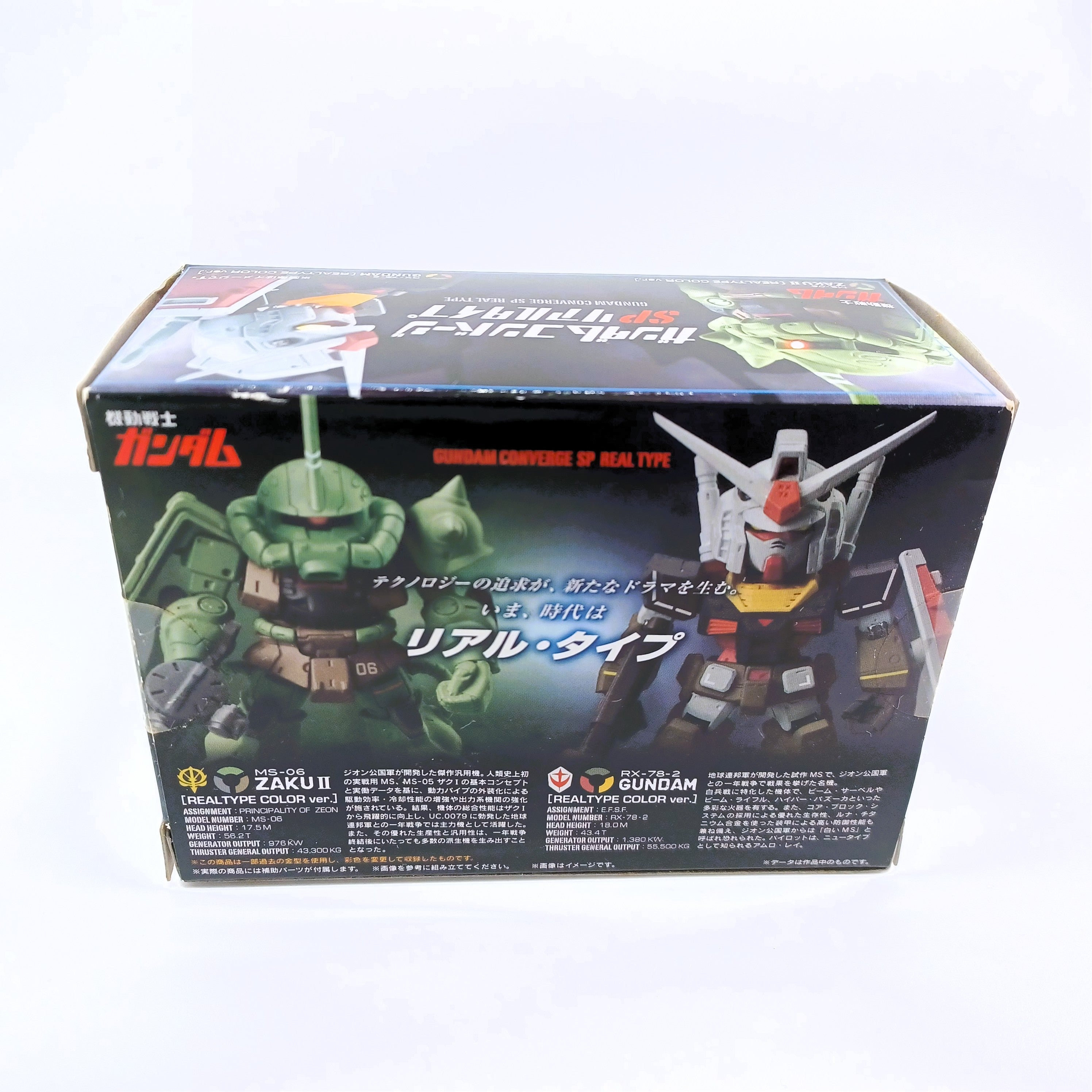 Bandai 2014 THE ART OF GUNDAM FW Gundam Converge SP REAL TYPE Set ( ZAKU II & GUNDAM )