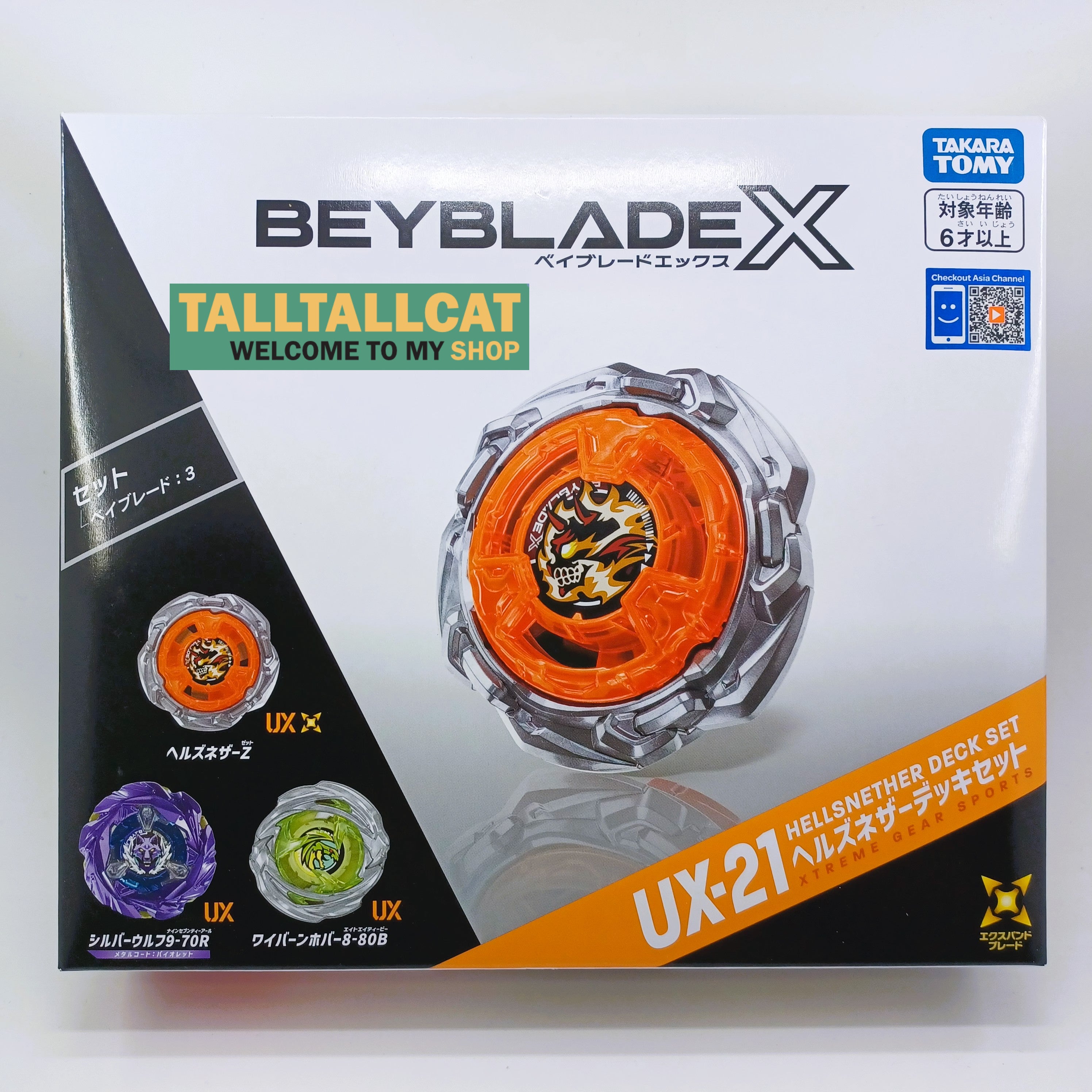 TAKARA TOMY BEYBLADE X UX-21 HELLSNETHER DECK SET (Hong Kong Ver.)