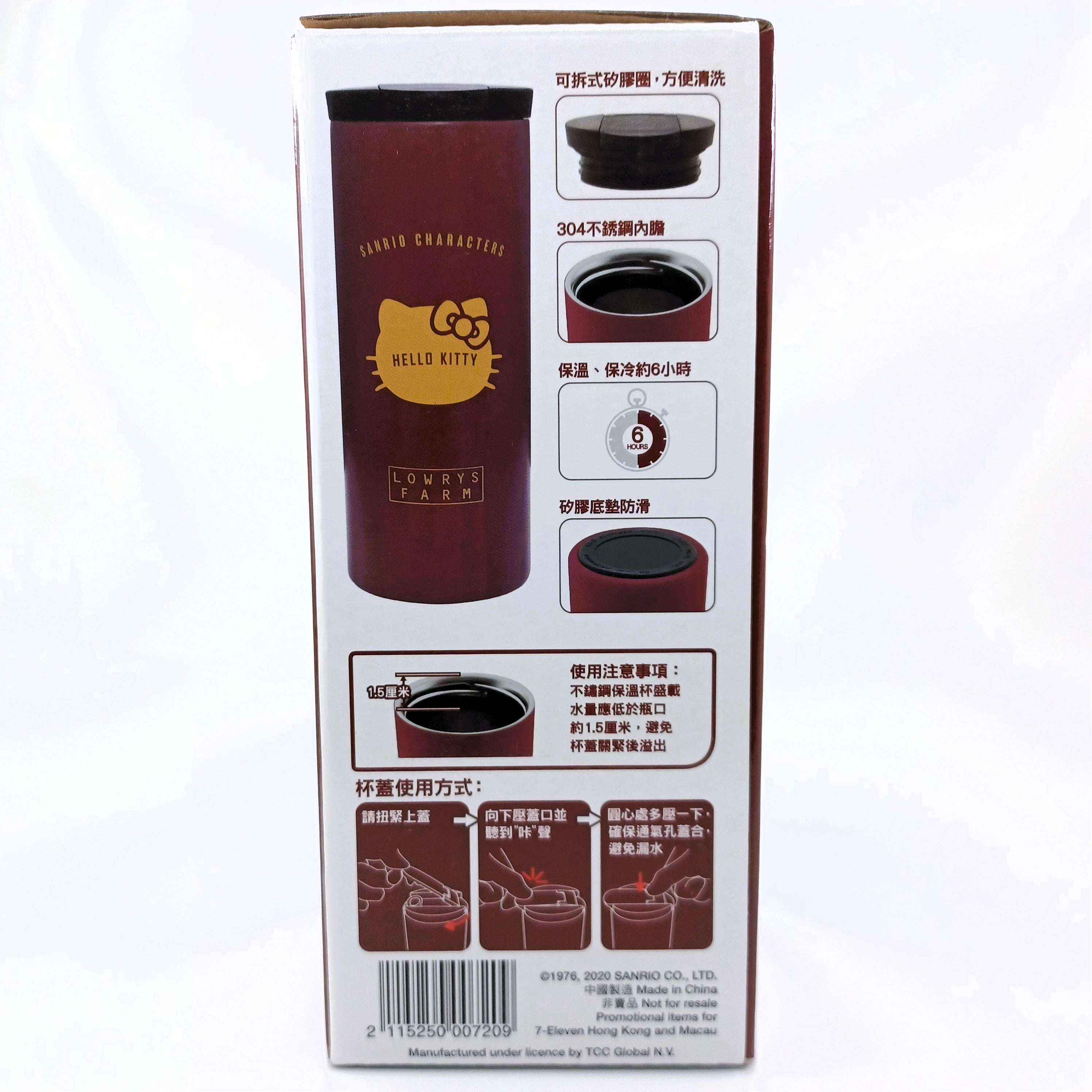 2020 Hong Kong 7-eleven x LOWRYS FARM x SANRIO 350ml LITTLE TWIN STARS & HELLO KITTY Stainless Steel Thermal Mug