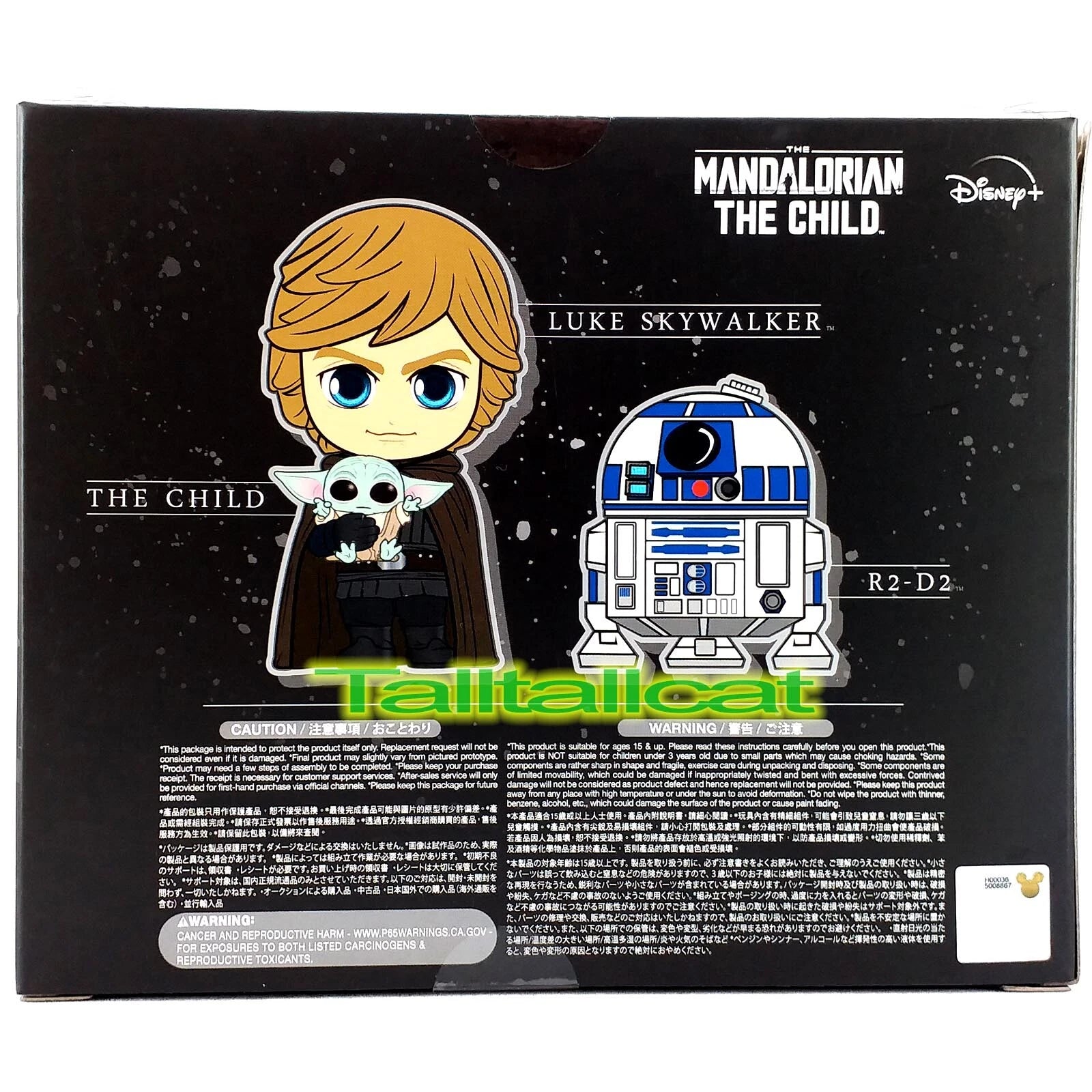 Hot Toys STAR WARS The Mandalorian COSB866 Luke, R2-D2 & The Child Cosbaby