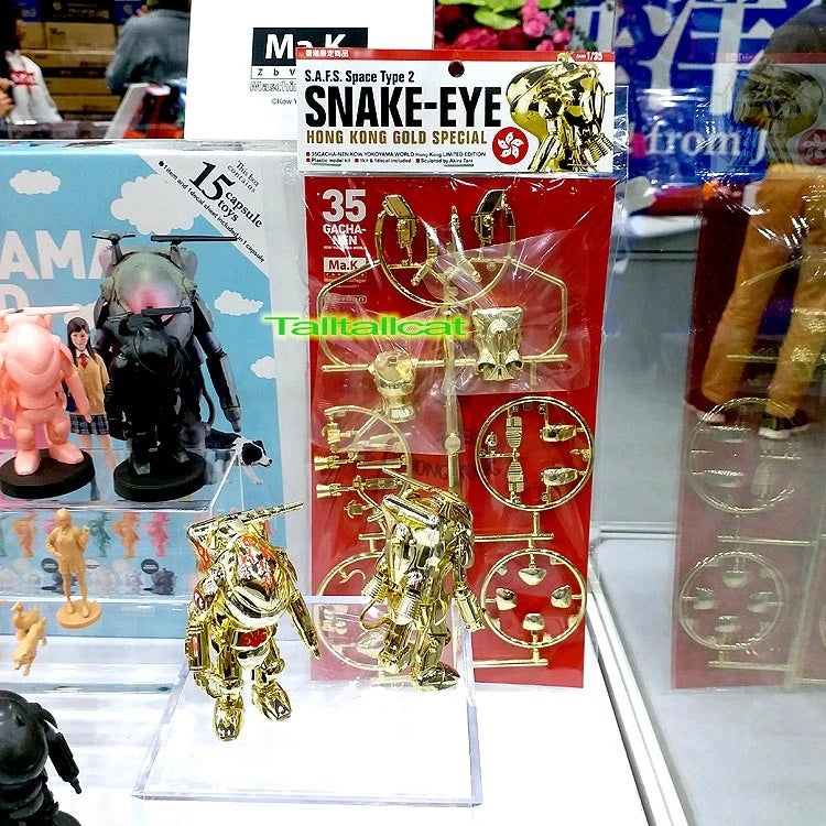 Kaiyodo 2017 1/35 S.A.F.S. Space Type 2 SNAKE-EYE Hong Kong GOLD Special Ltd Edition