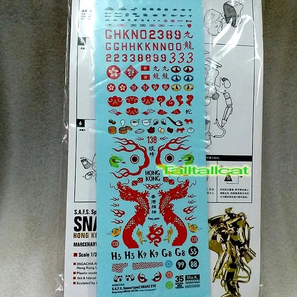 Kaiyodo 2017 1/35 S.A.F.S. Space Type 2 SNAKE-EYE Hong Kong GOLD Special Ltd Edition