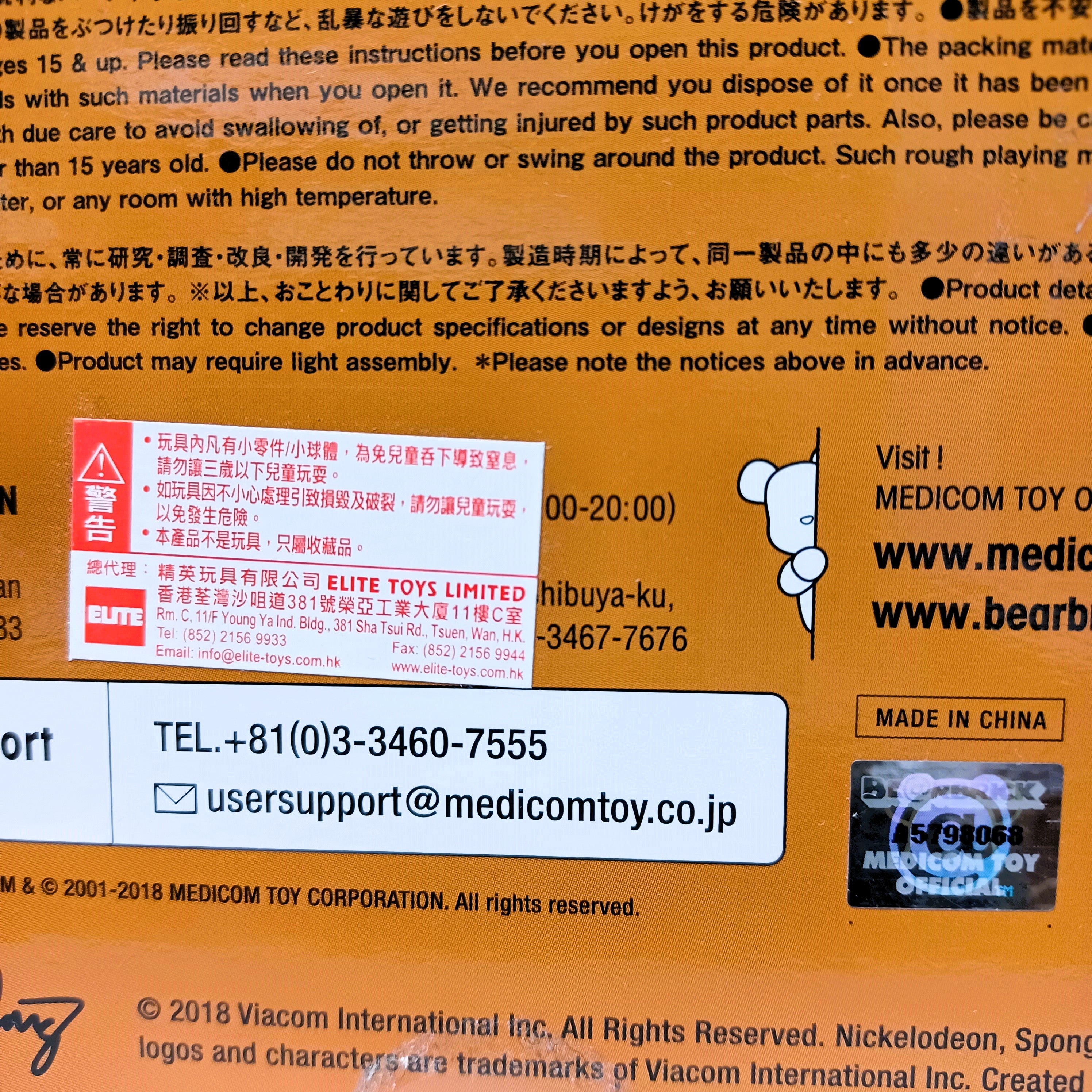 Medicom Toy 100% & 400% 2018 SPONGEBOB Be@rbrick